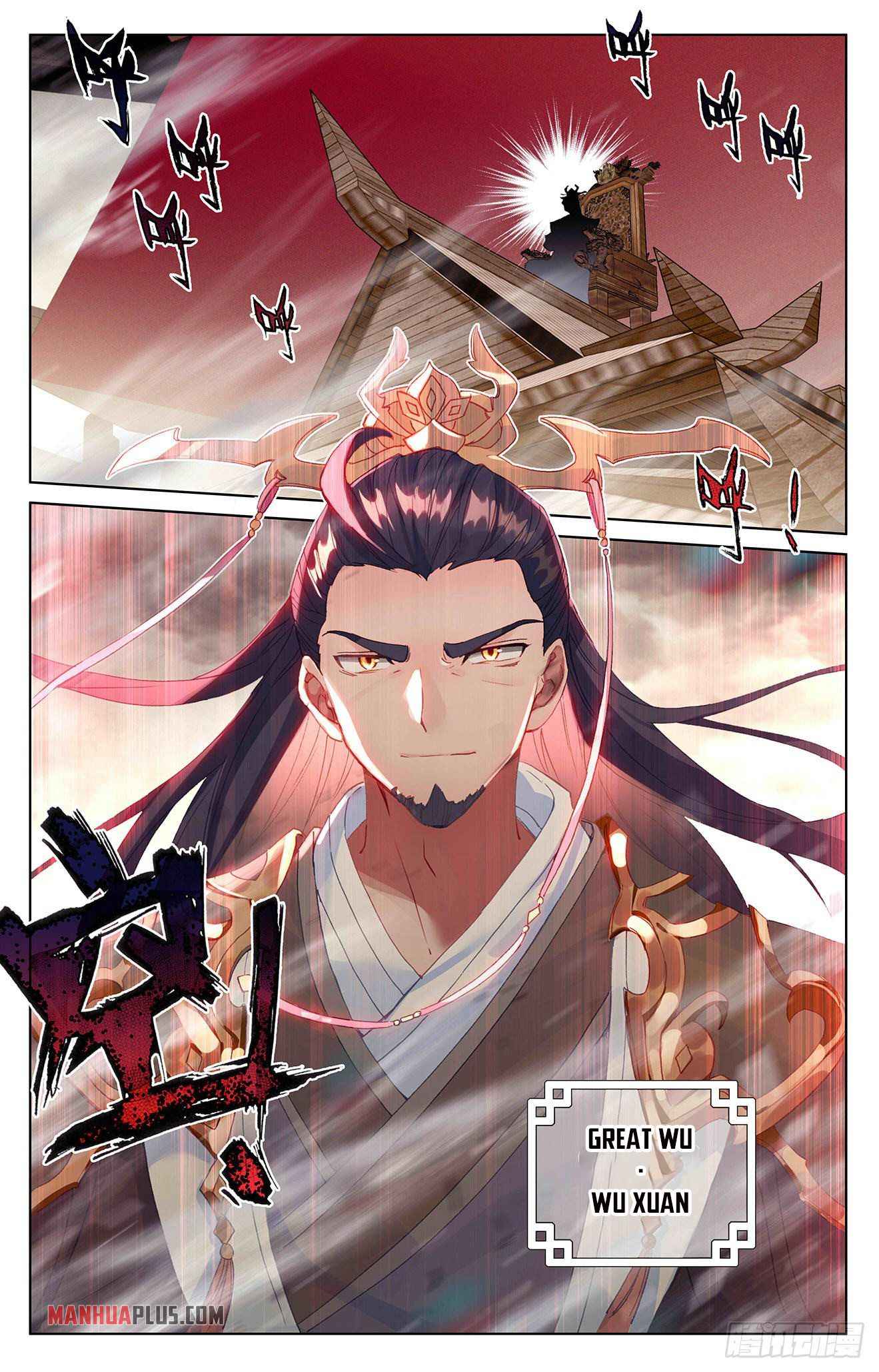 Page 5 of Chapter 332.6