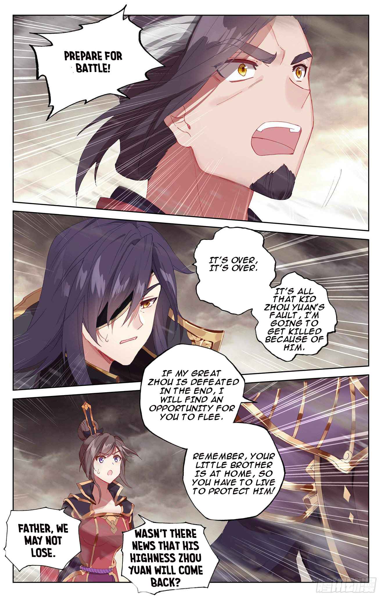 Page 6 of Chapter 332.6