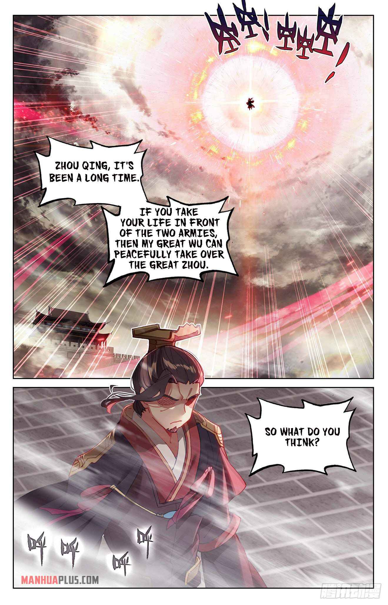 Page 8 of Chapter 332.6