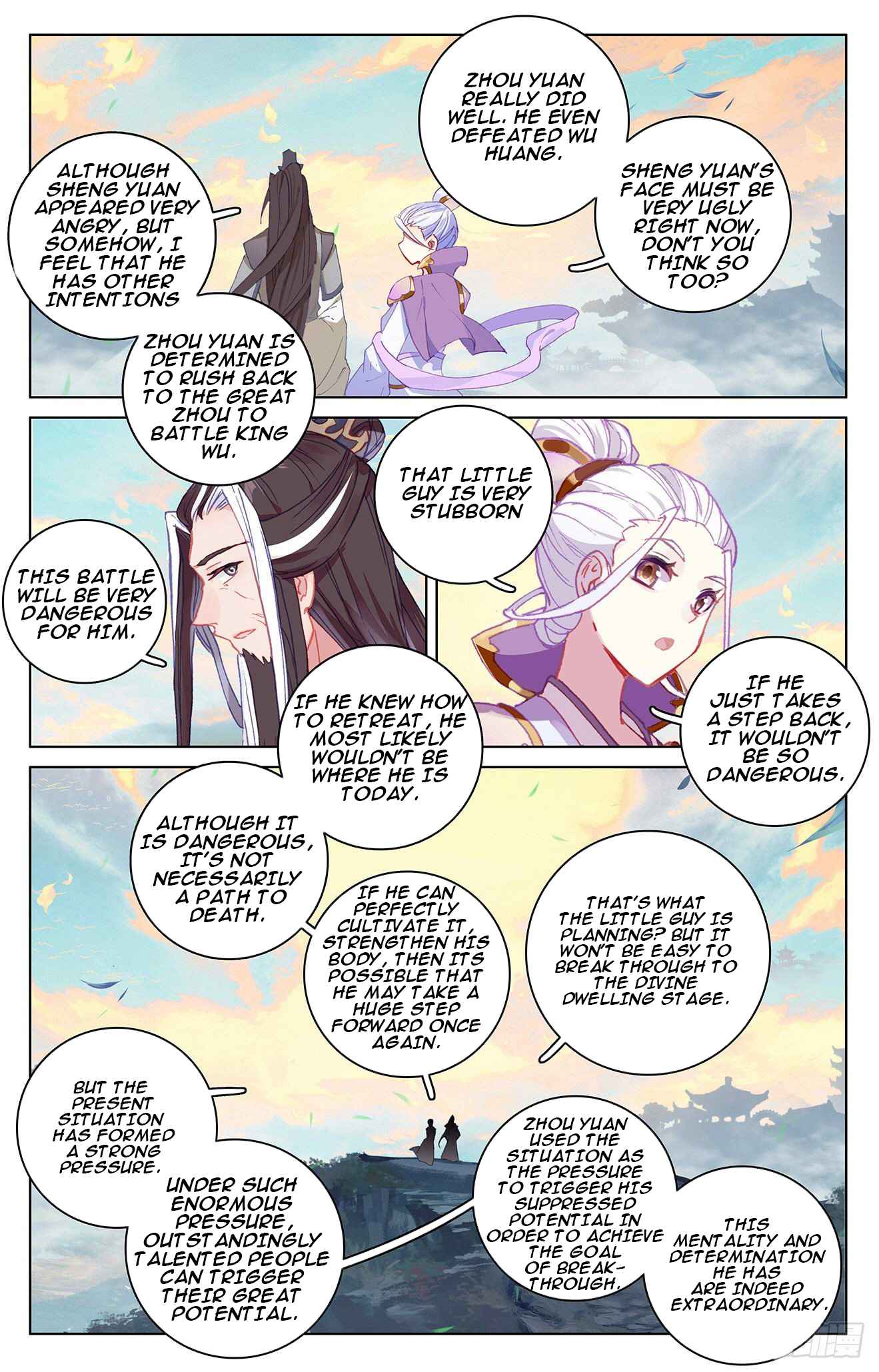 Page 3 of Chapter 332