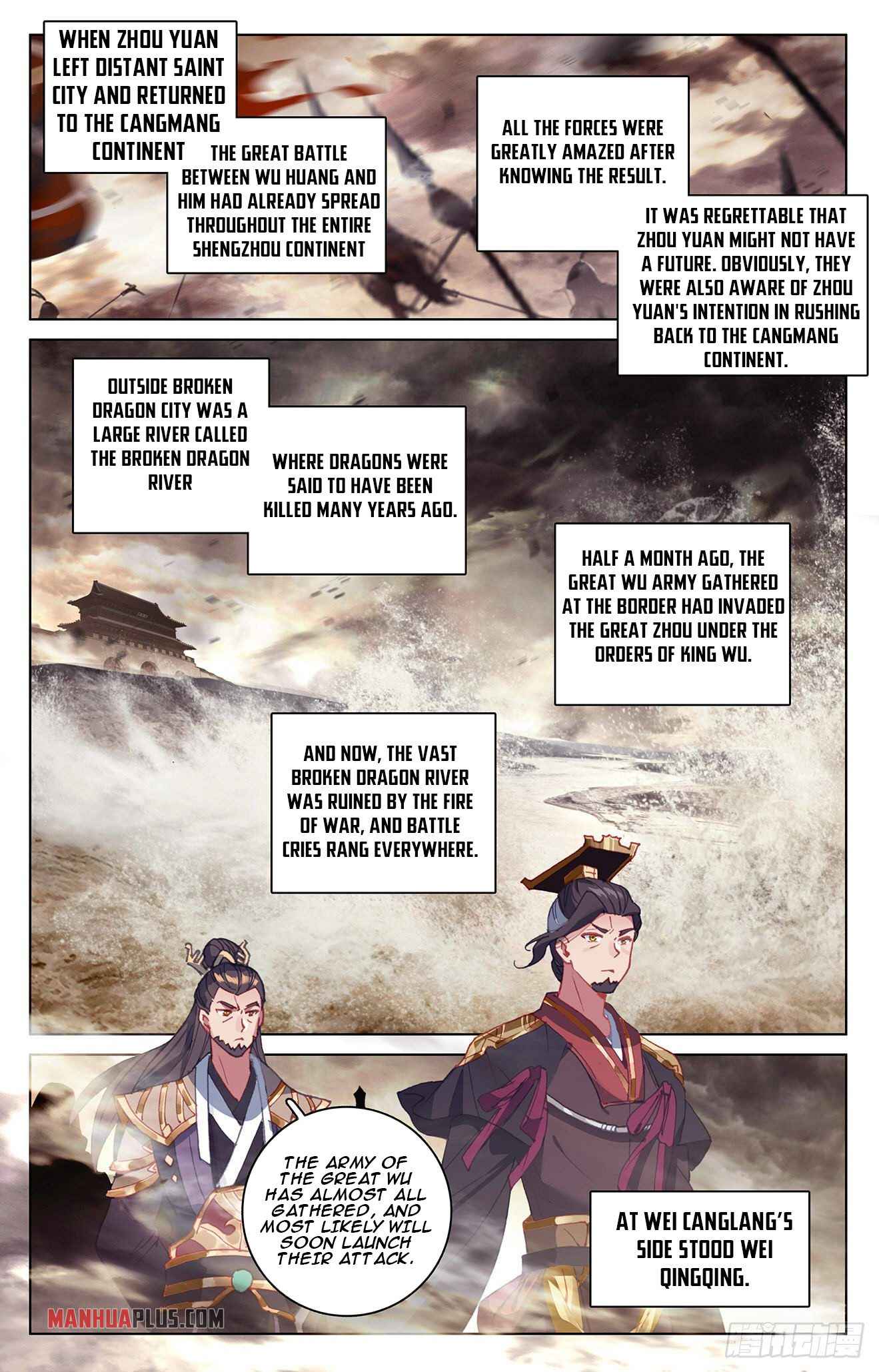 Page 4 of Chapter 332