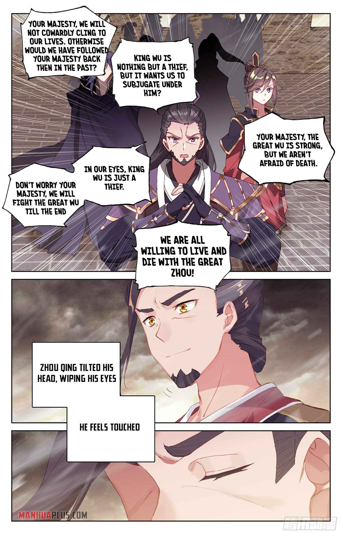 Page 6 of Chapter 332