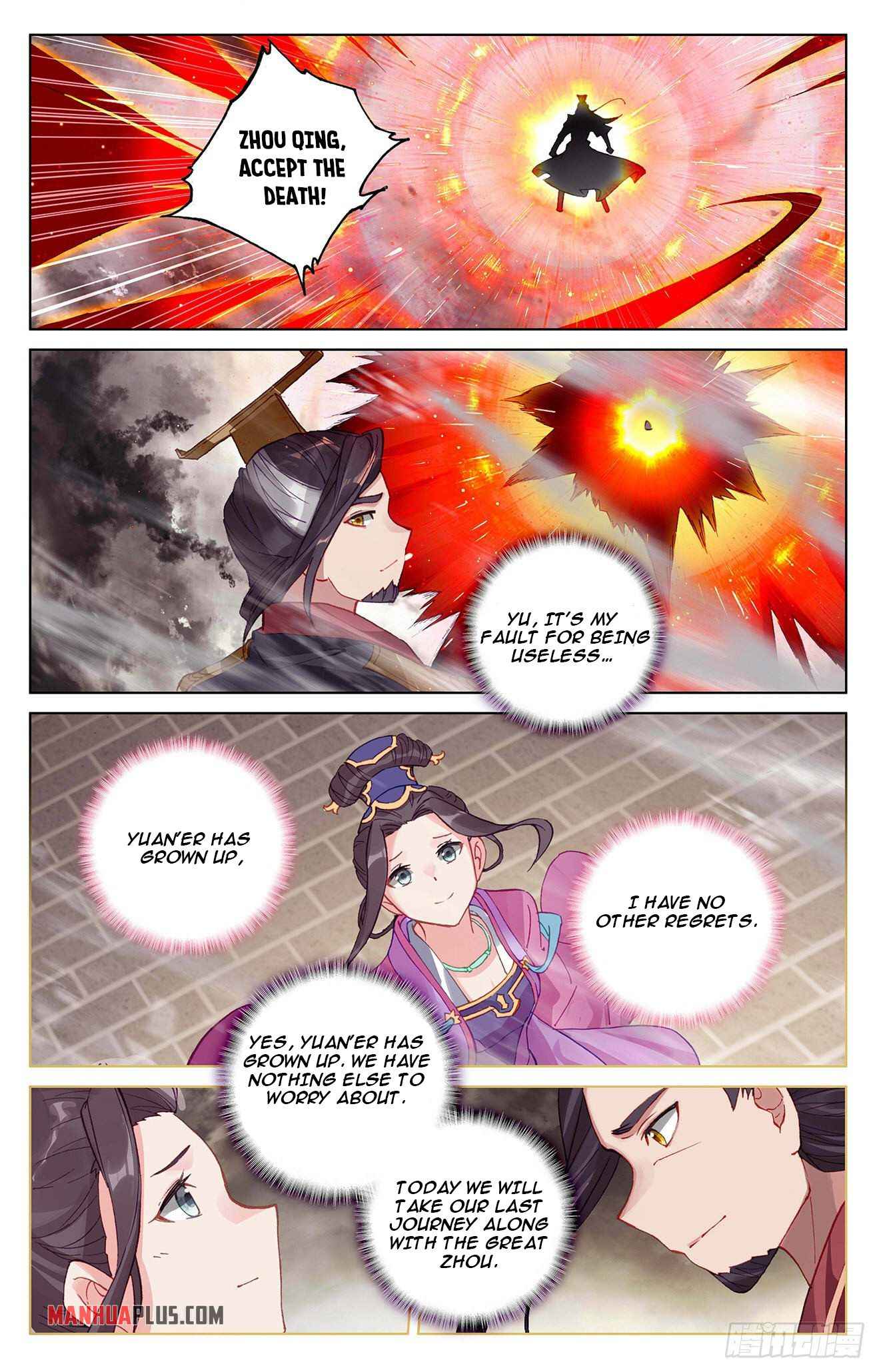 Page 2 of Chapter 333.6