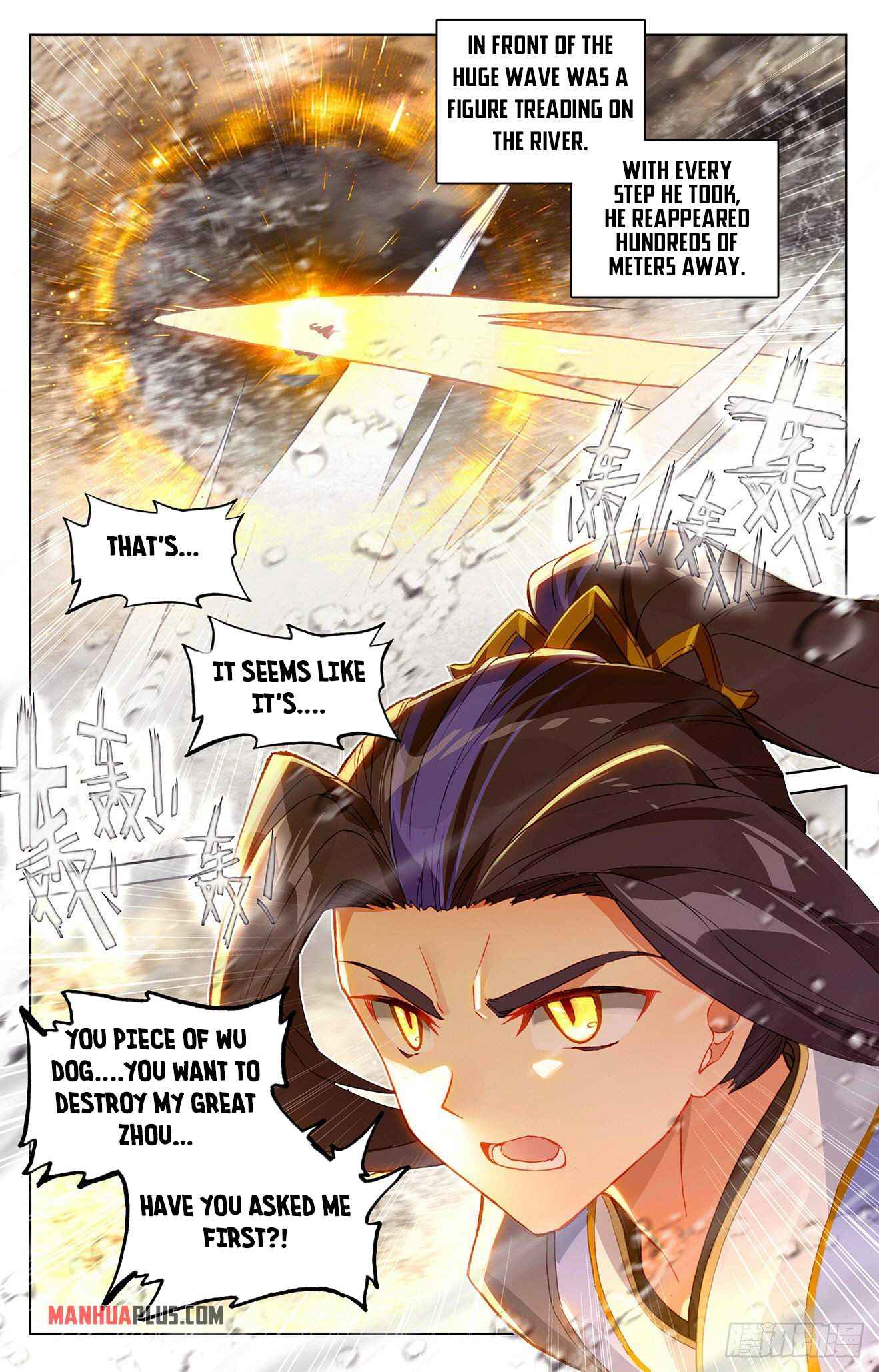 Page 4 of Chapter 333.6