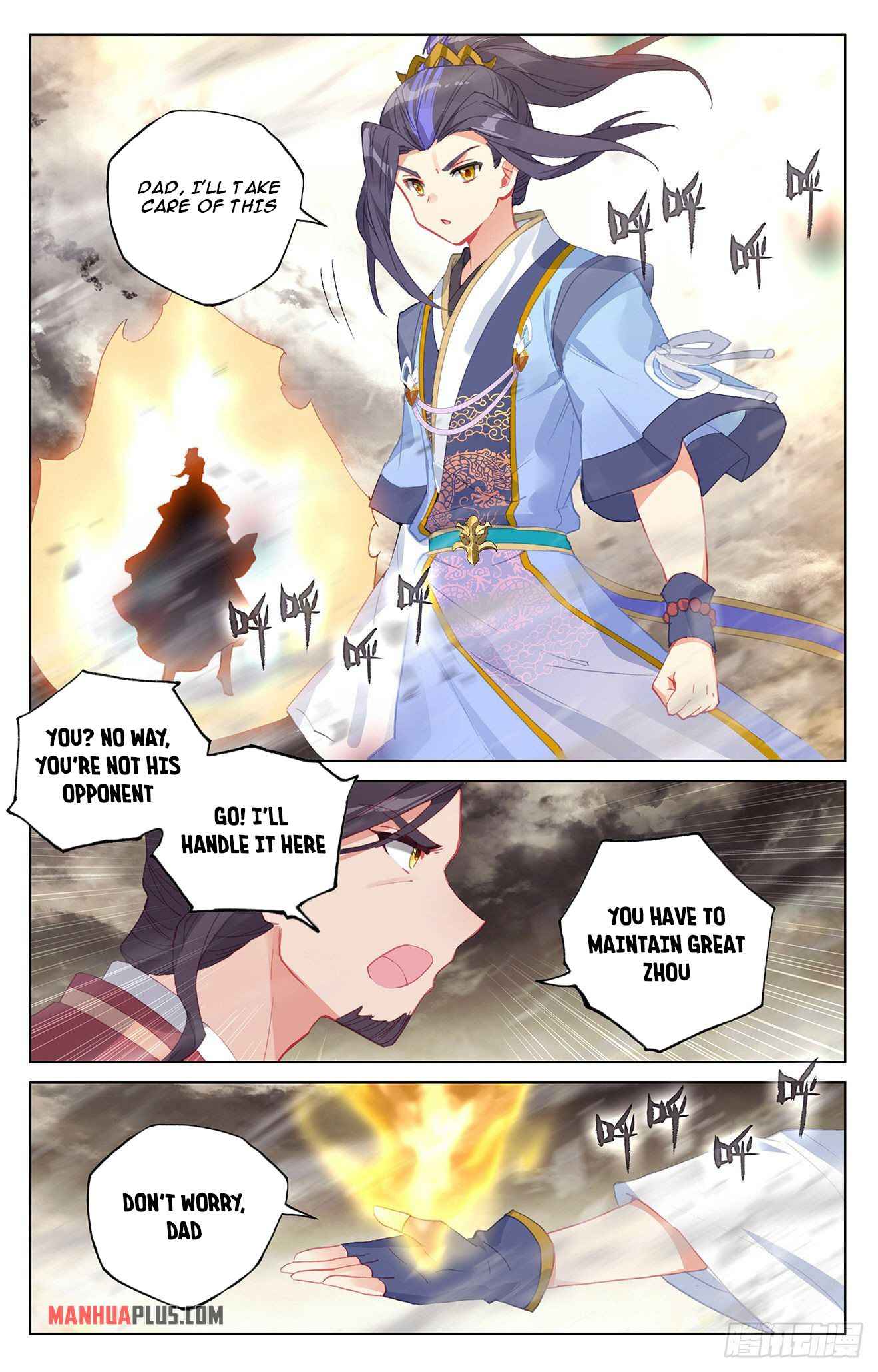 Page 7 of Chapter 333.6