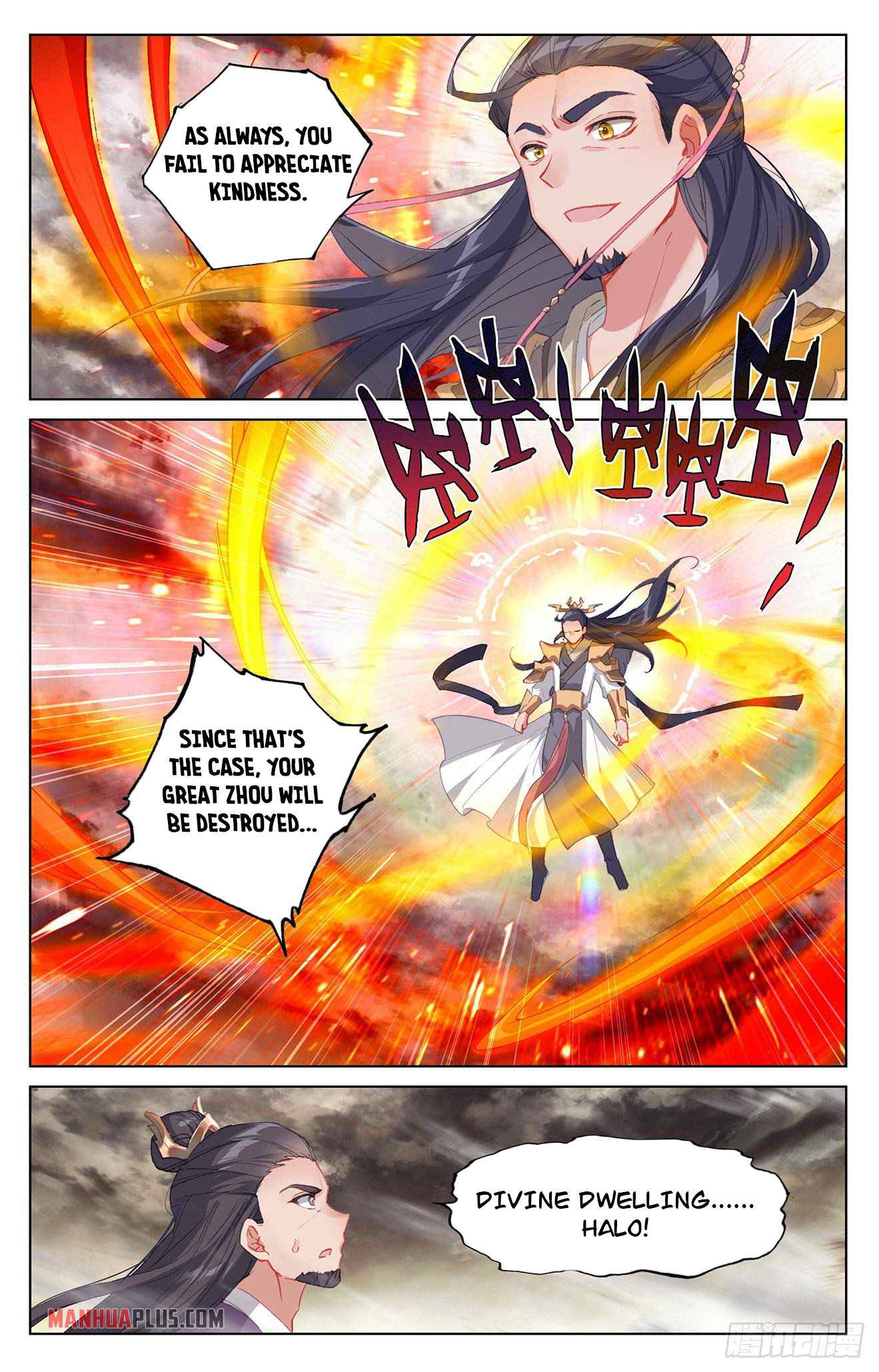 Page 3 of Chapter 333