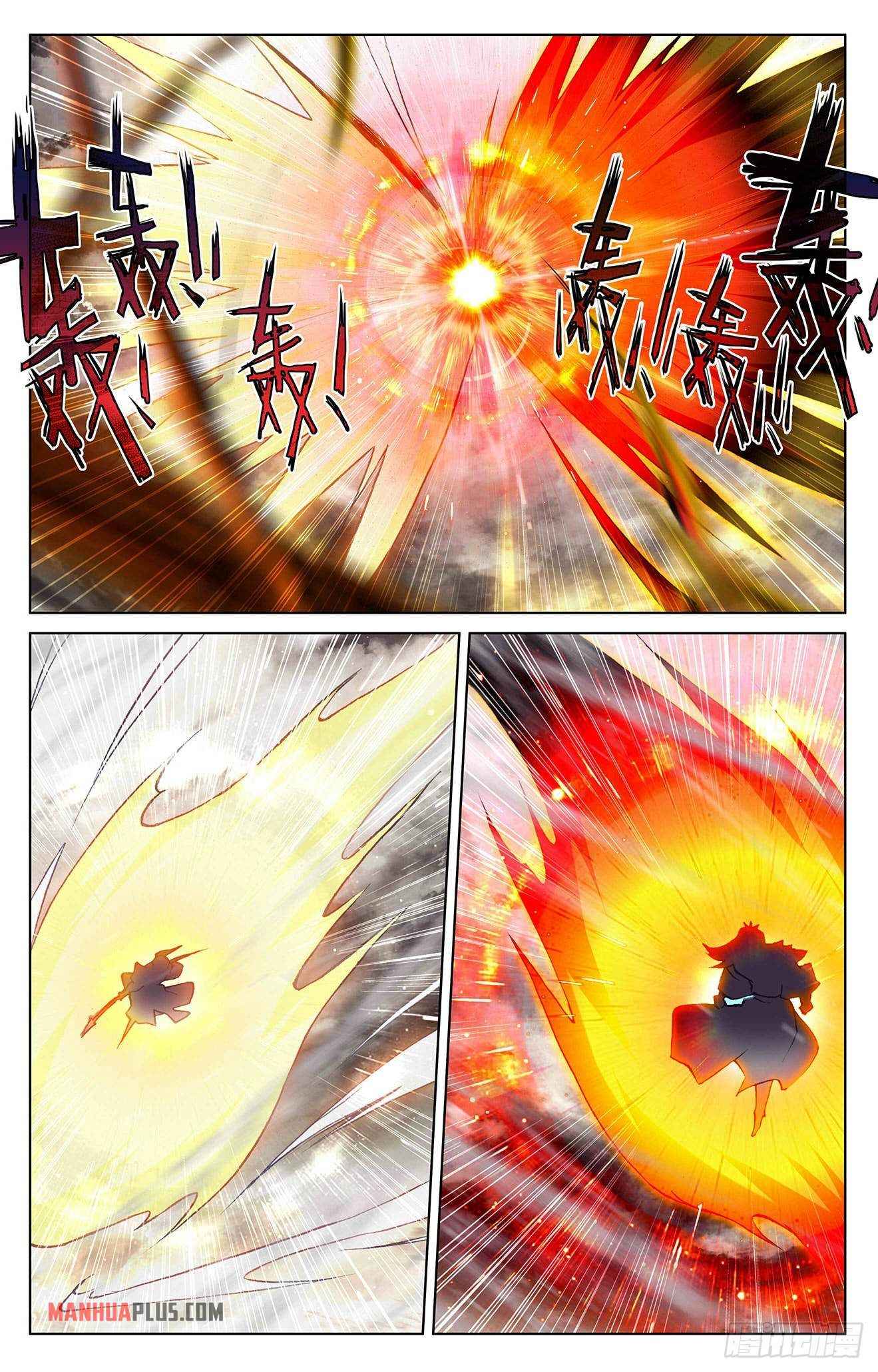 Page 2 of Chapter 334.5