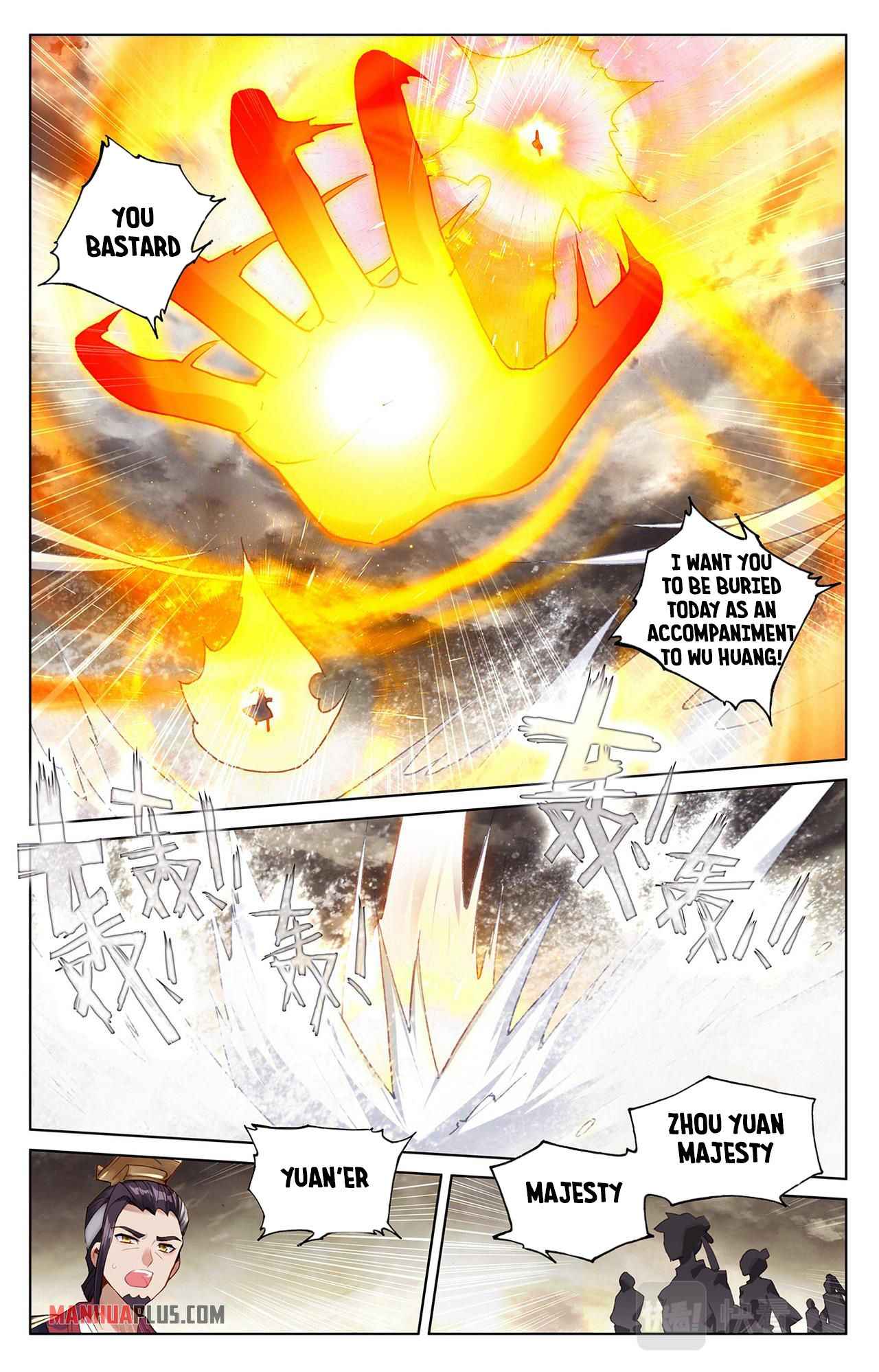 Page 2 of Chapter 334