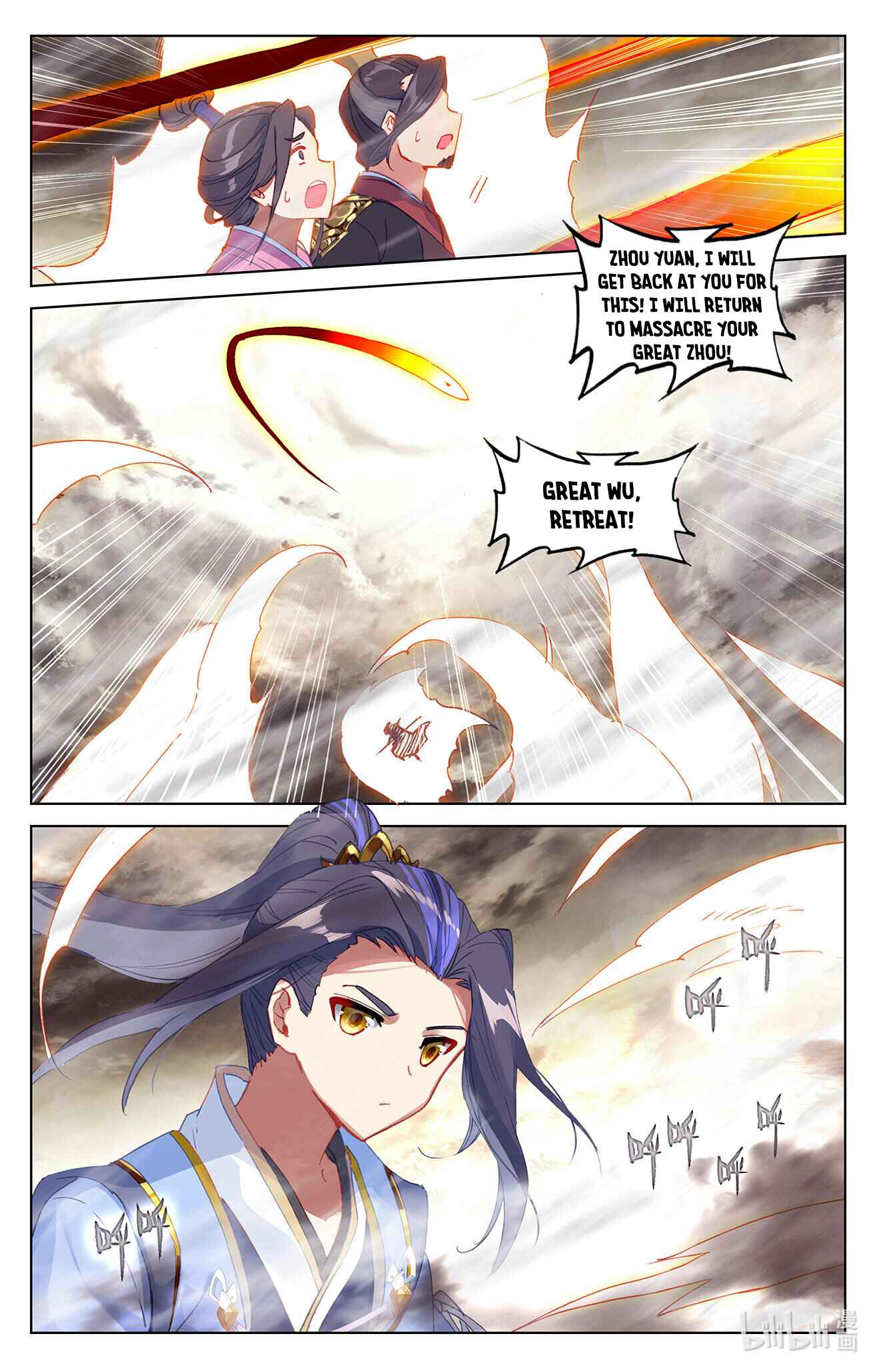 Page 4 of Chapter 335.5