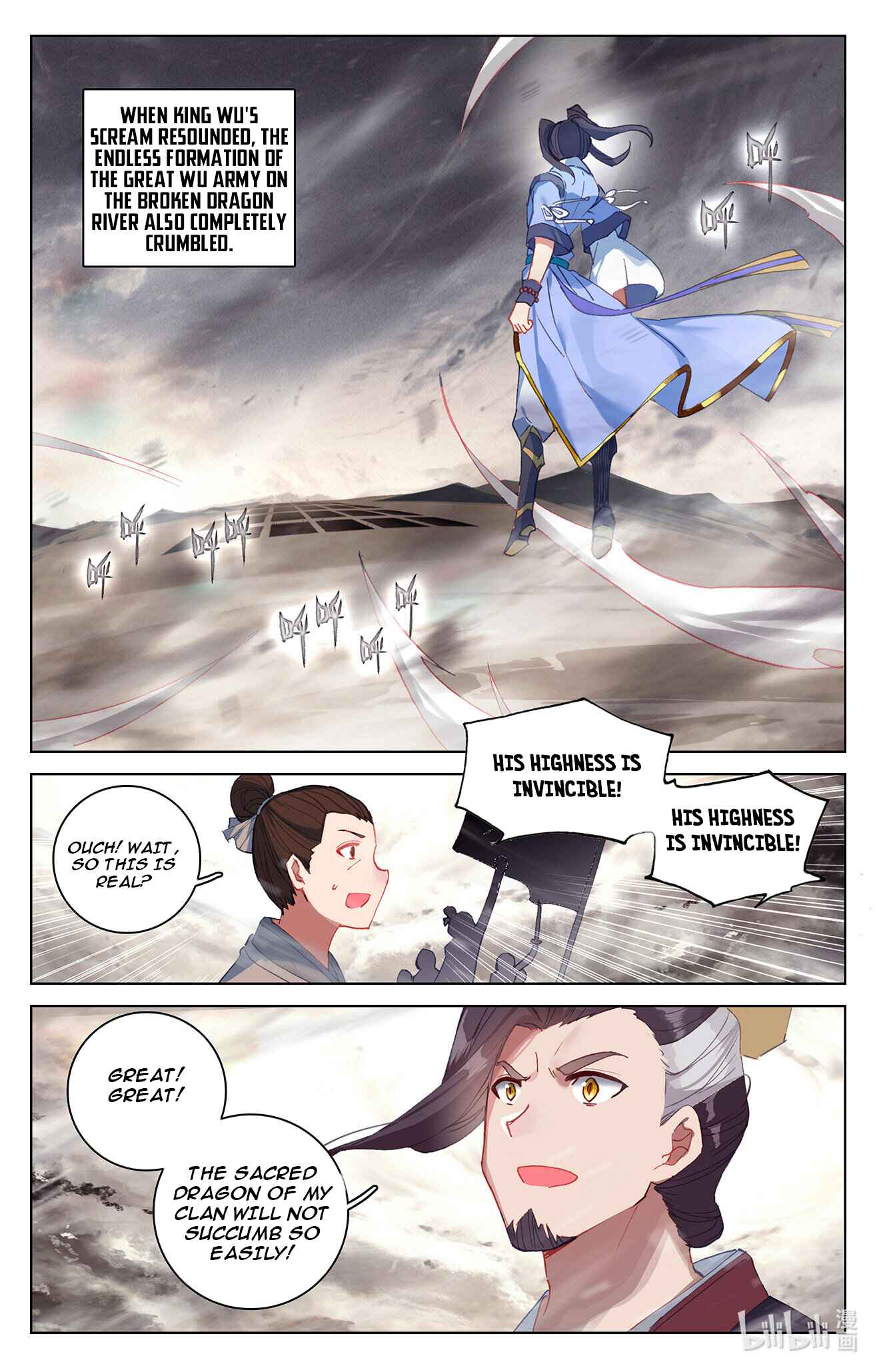 Page 5 of Chapter 335.5