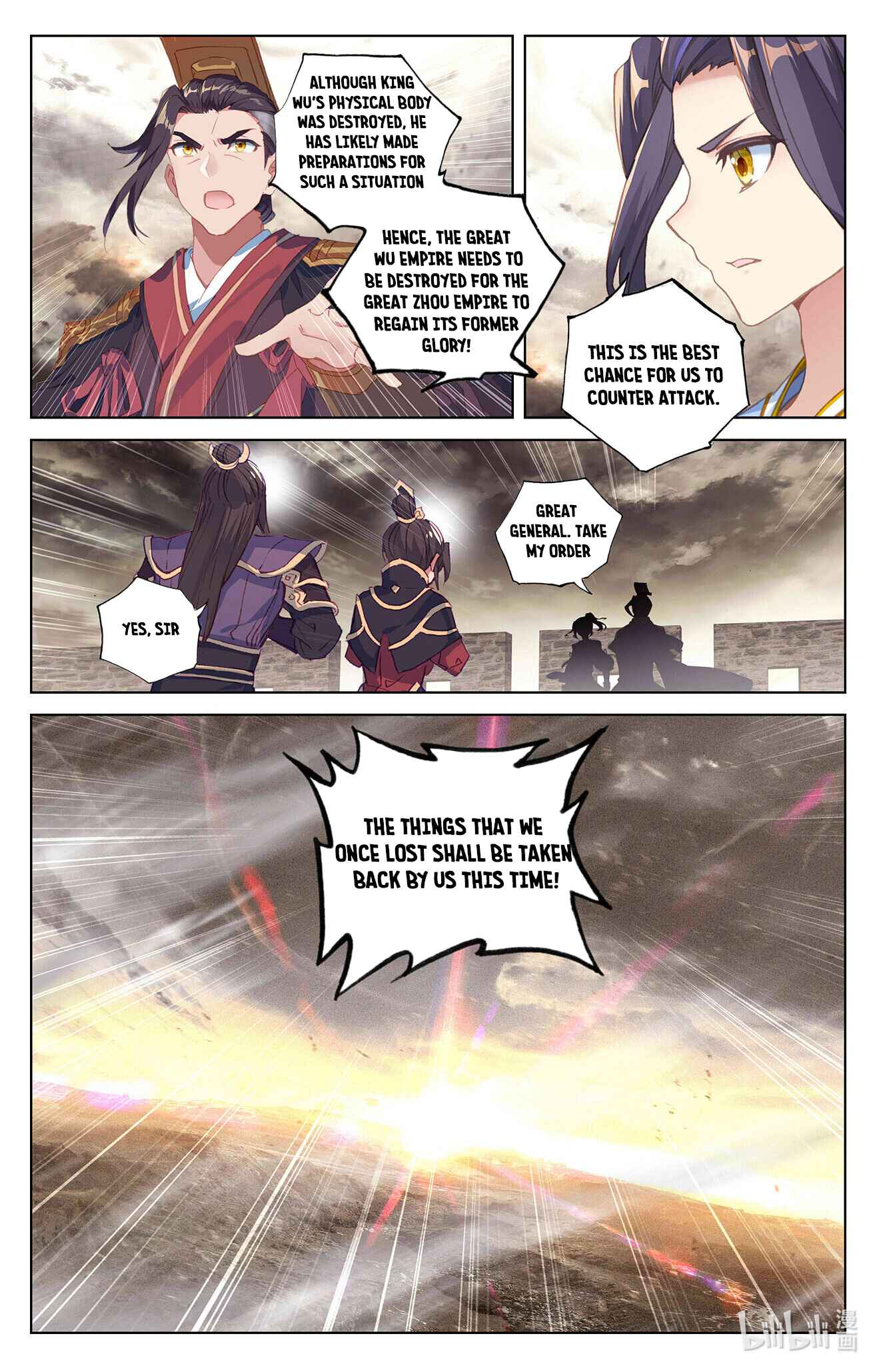 Page 7 of Chapter 335.5
