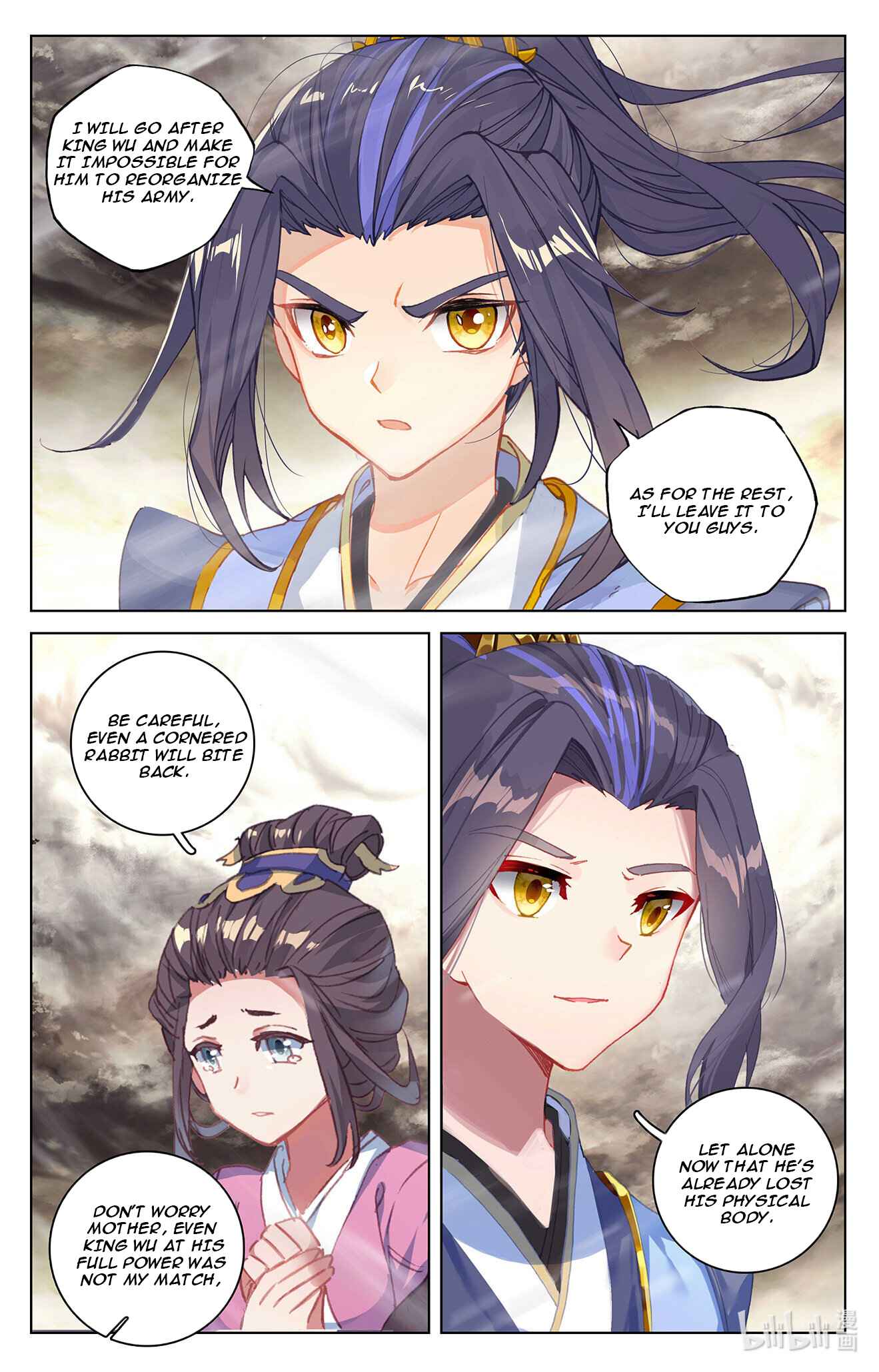 Page 8 of Chapter 335.5