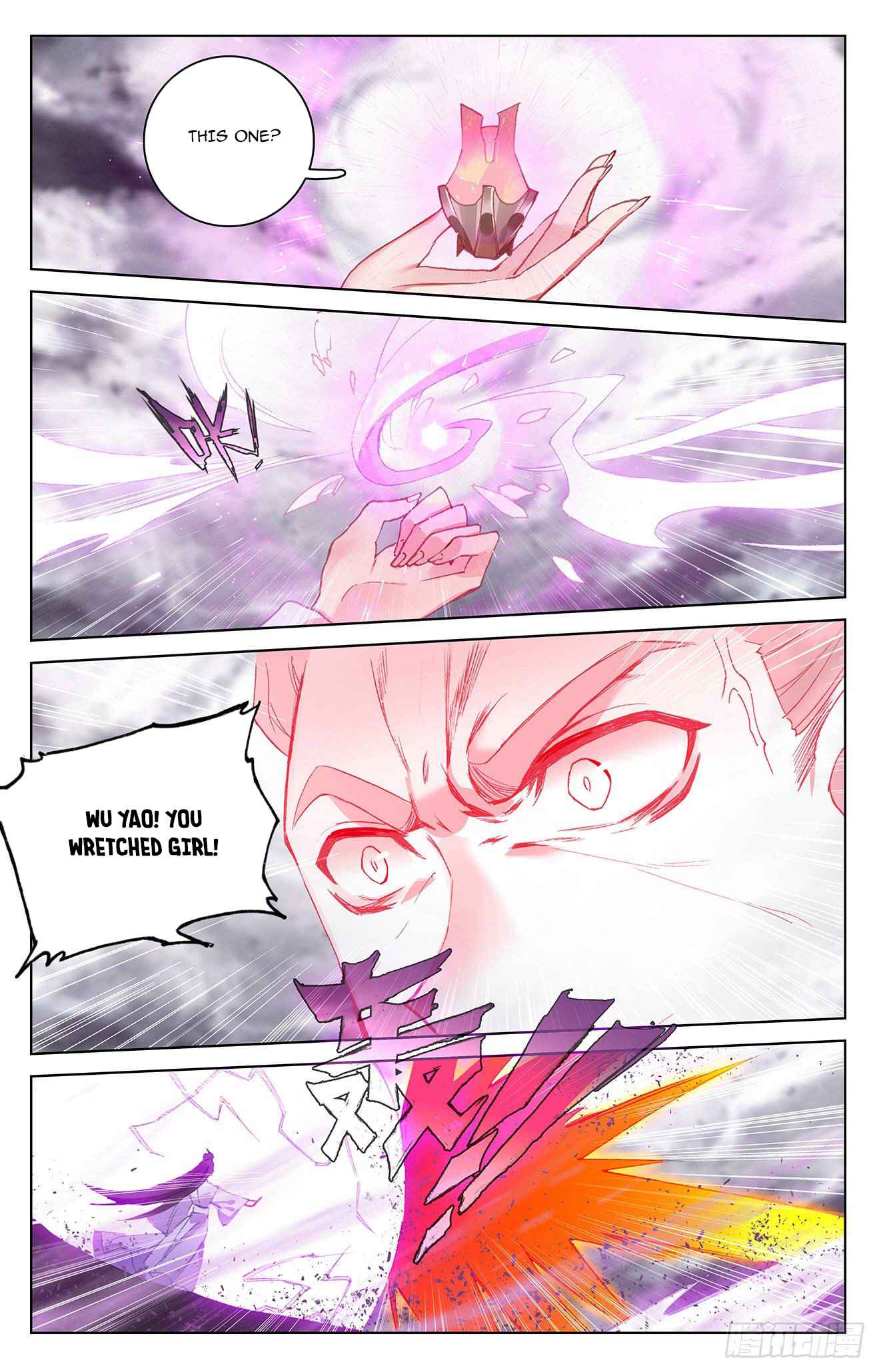 Page 3 of Chapter 336.5