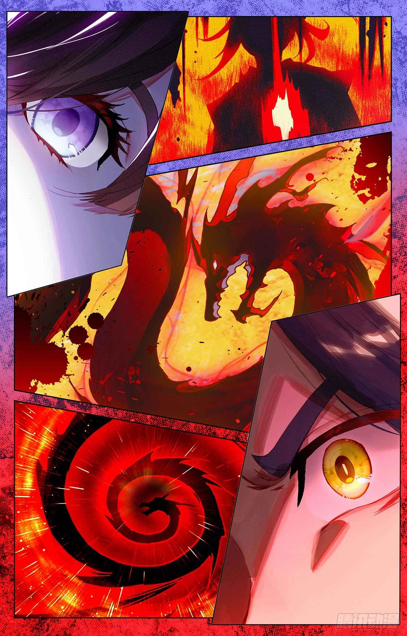 Page 6 of Chapter 336.5