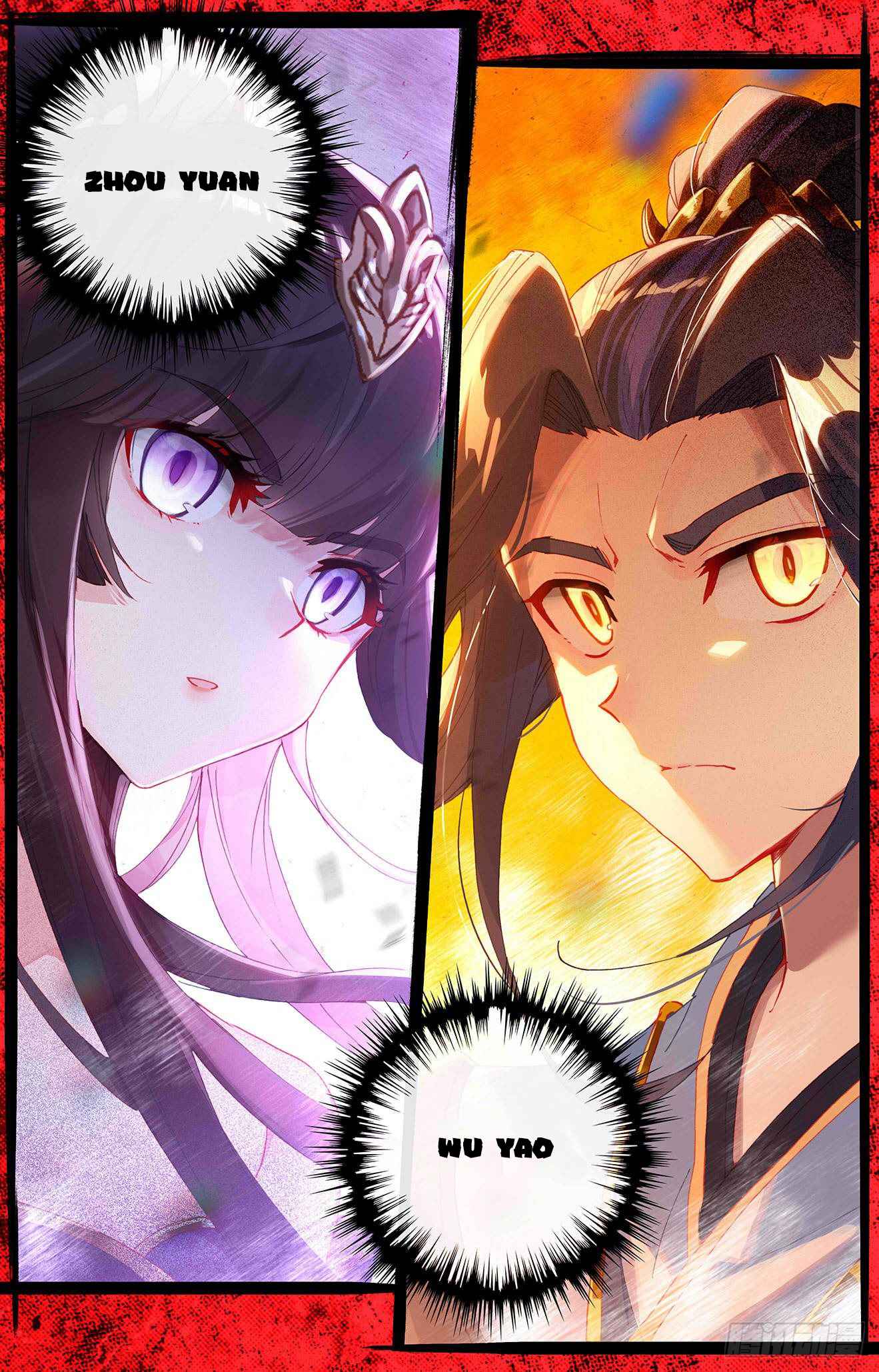 Page 7 of Chapter 336.5