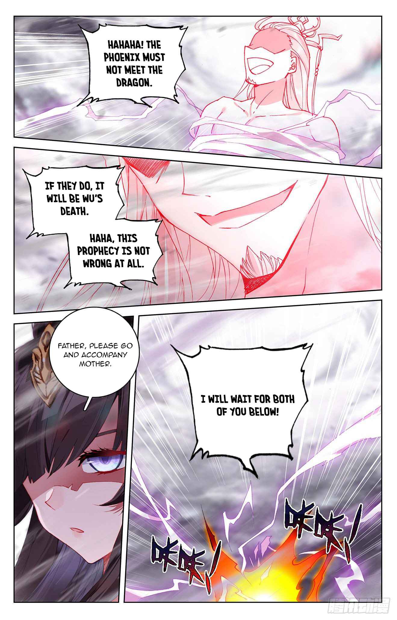 Page 8 of Chapter 336.5