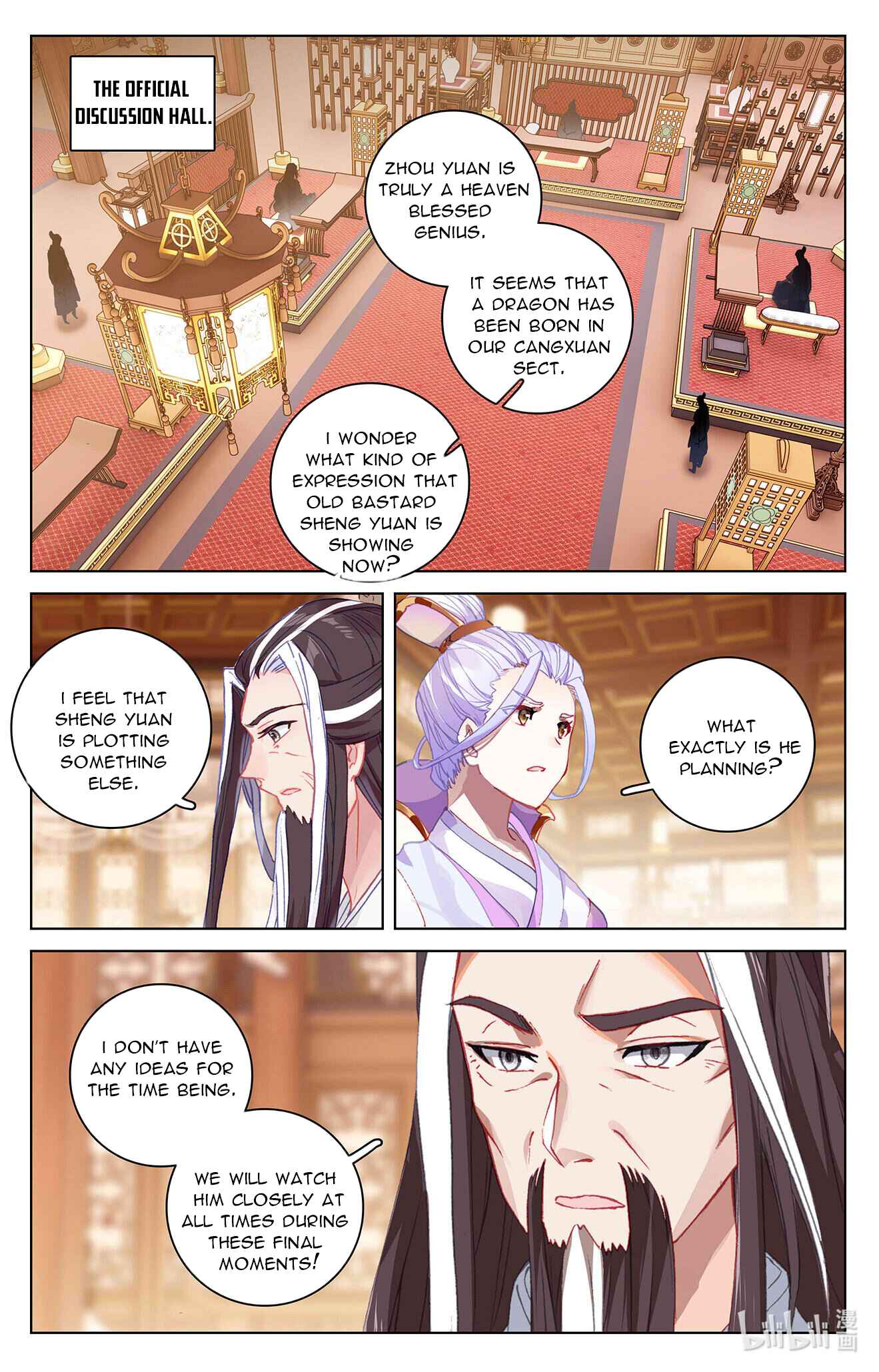 Page 2 of Chapter 336
