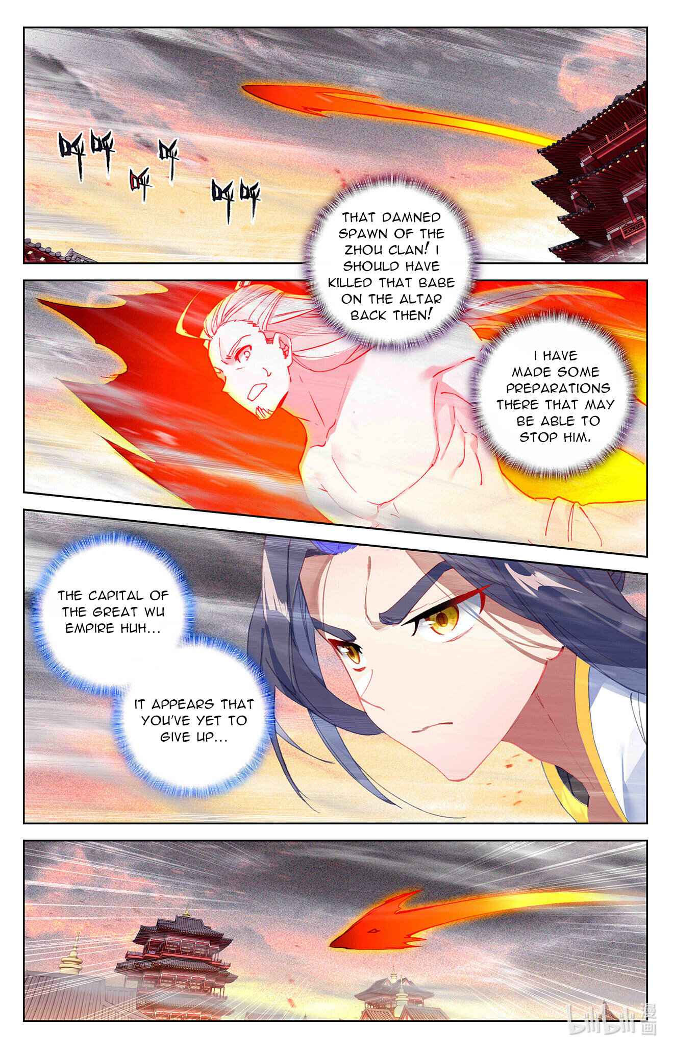 Page 4 of Chapter 336