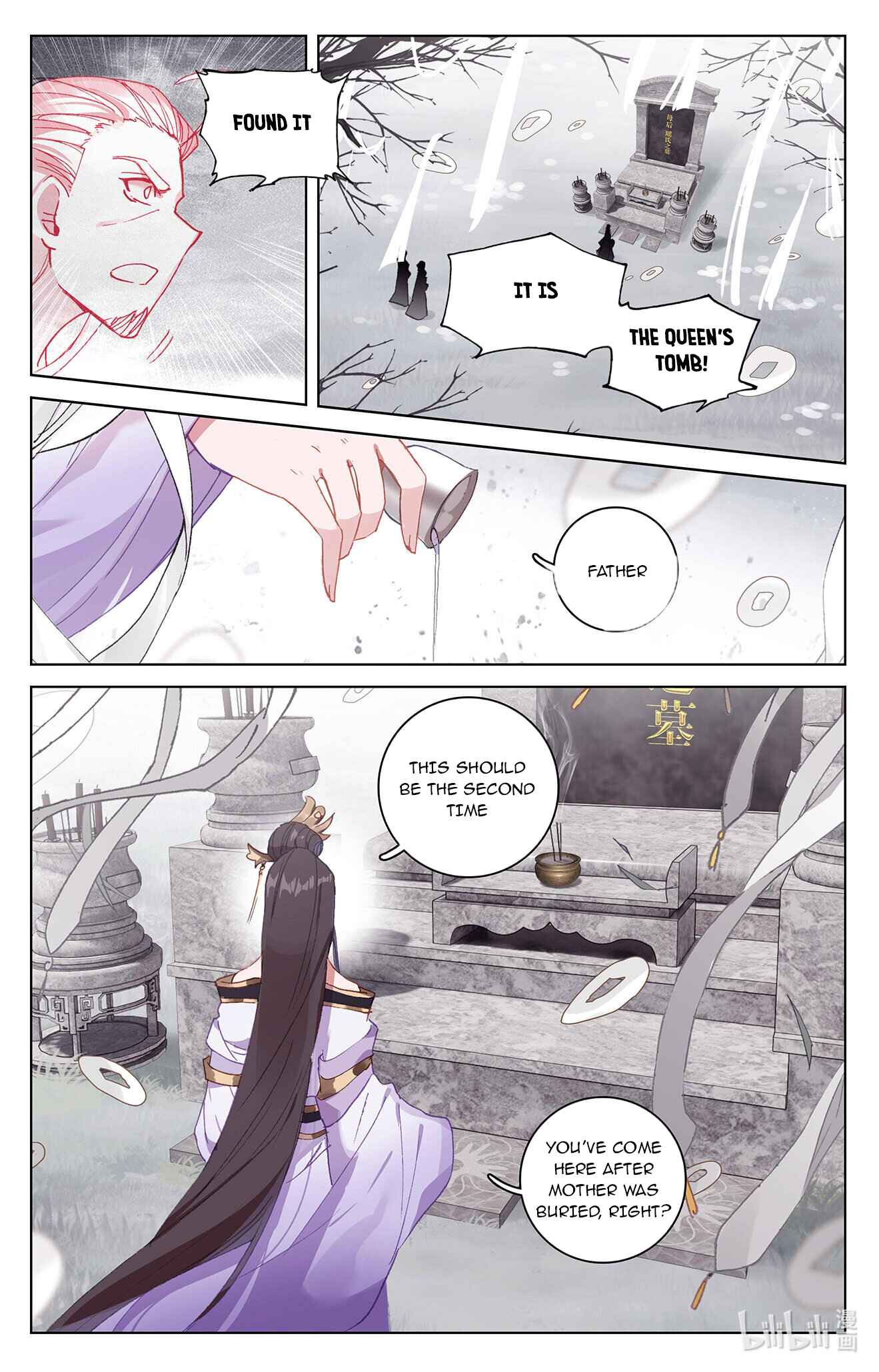 Page 6 of Chapter 336