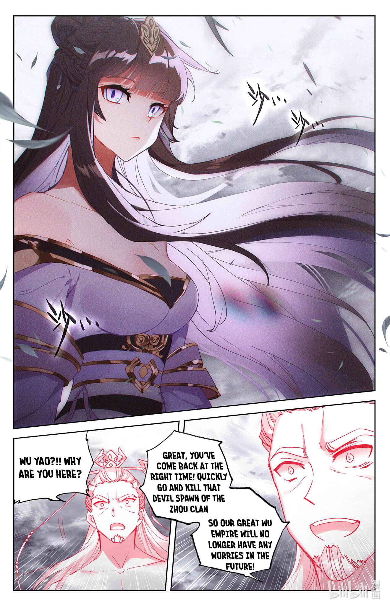 Page 7 of Chapter 336