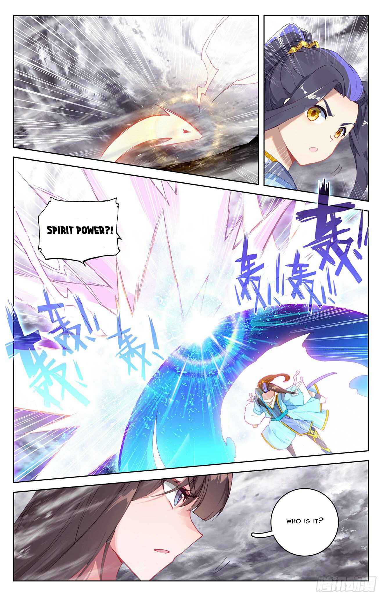 Page 2 of Chapter 337.5