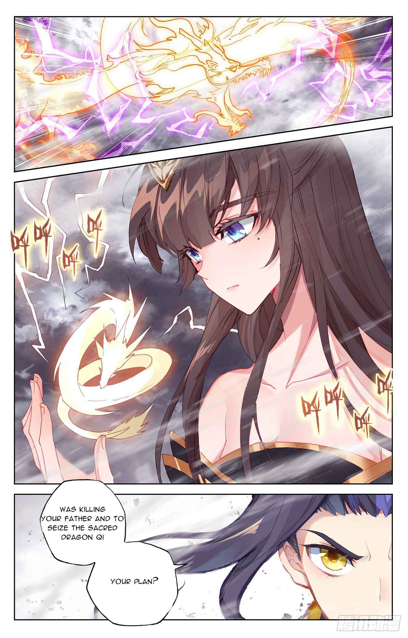 Page 3 of Chapter 337