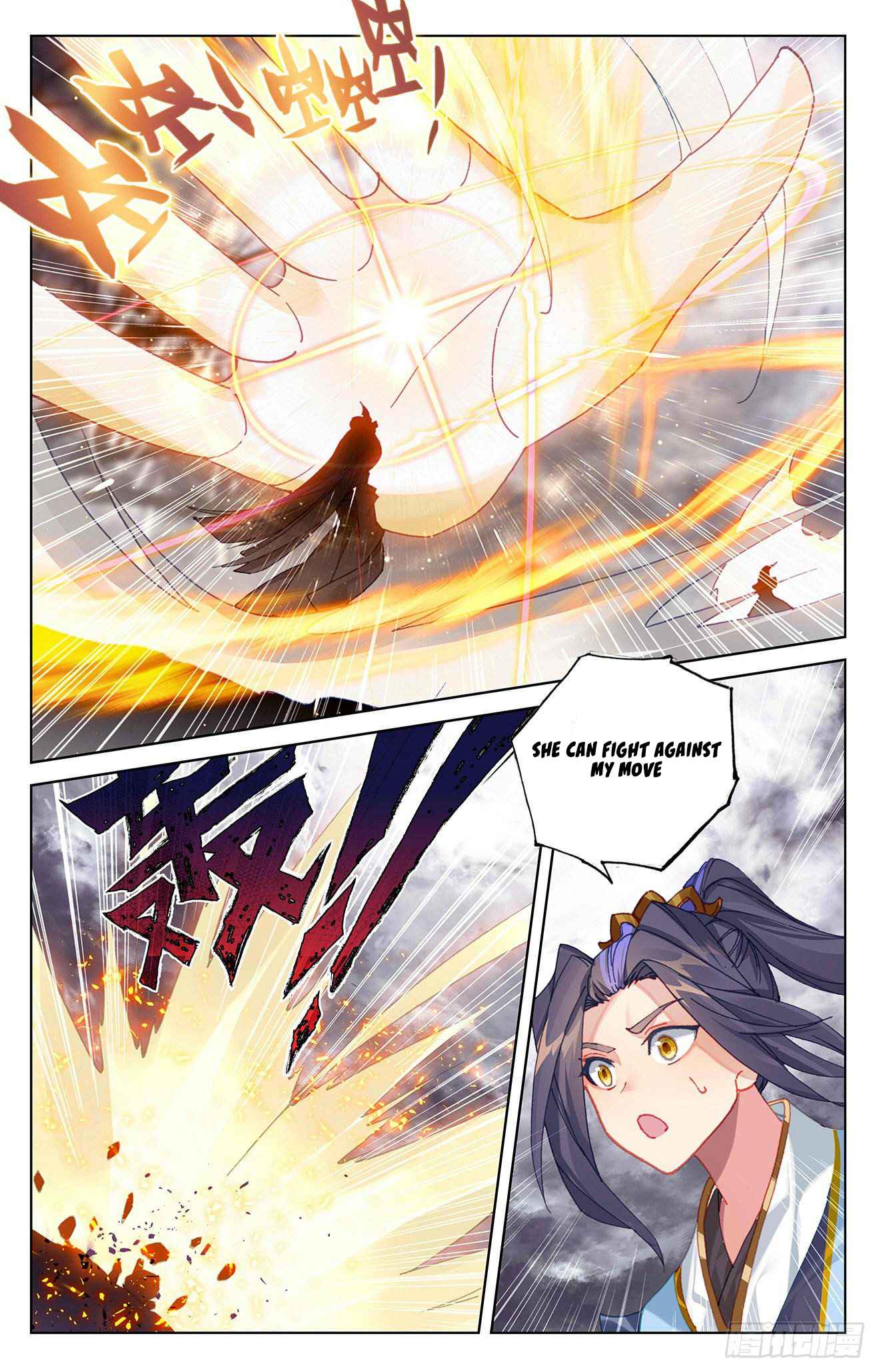 Page 5 of Chapter 337