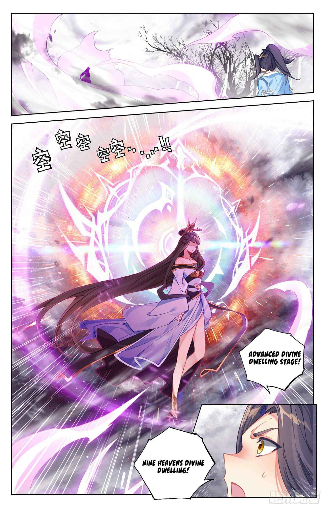 Page 6 of Chapter 337