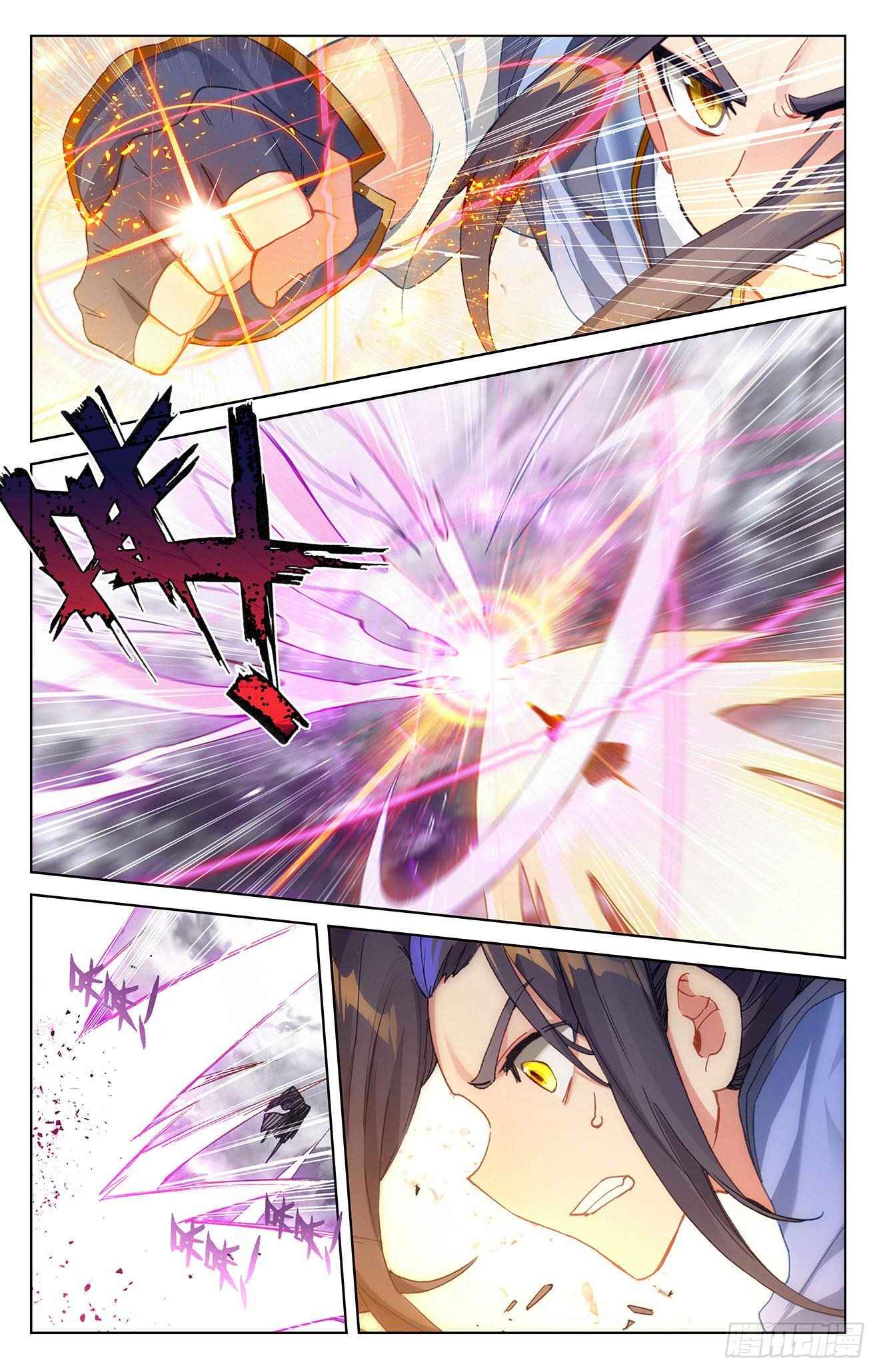 Page 8 of Chapter 337