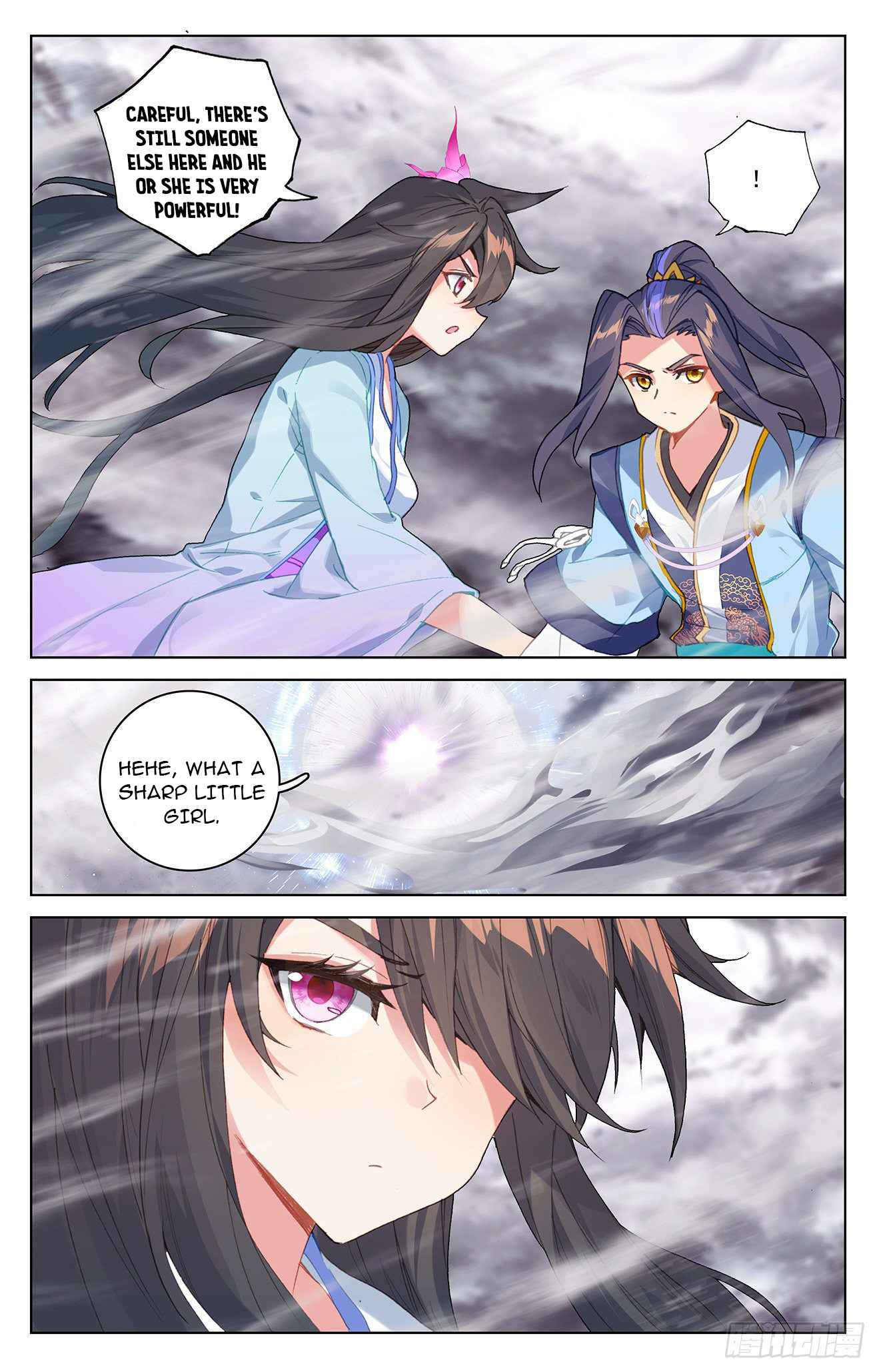 Page 2 of Chapter 338.5