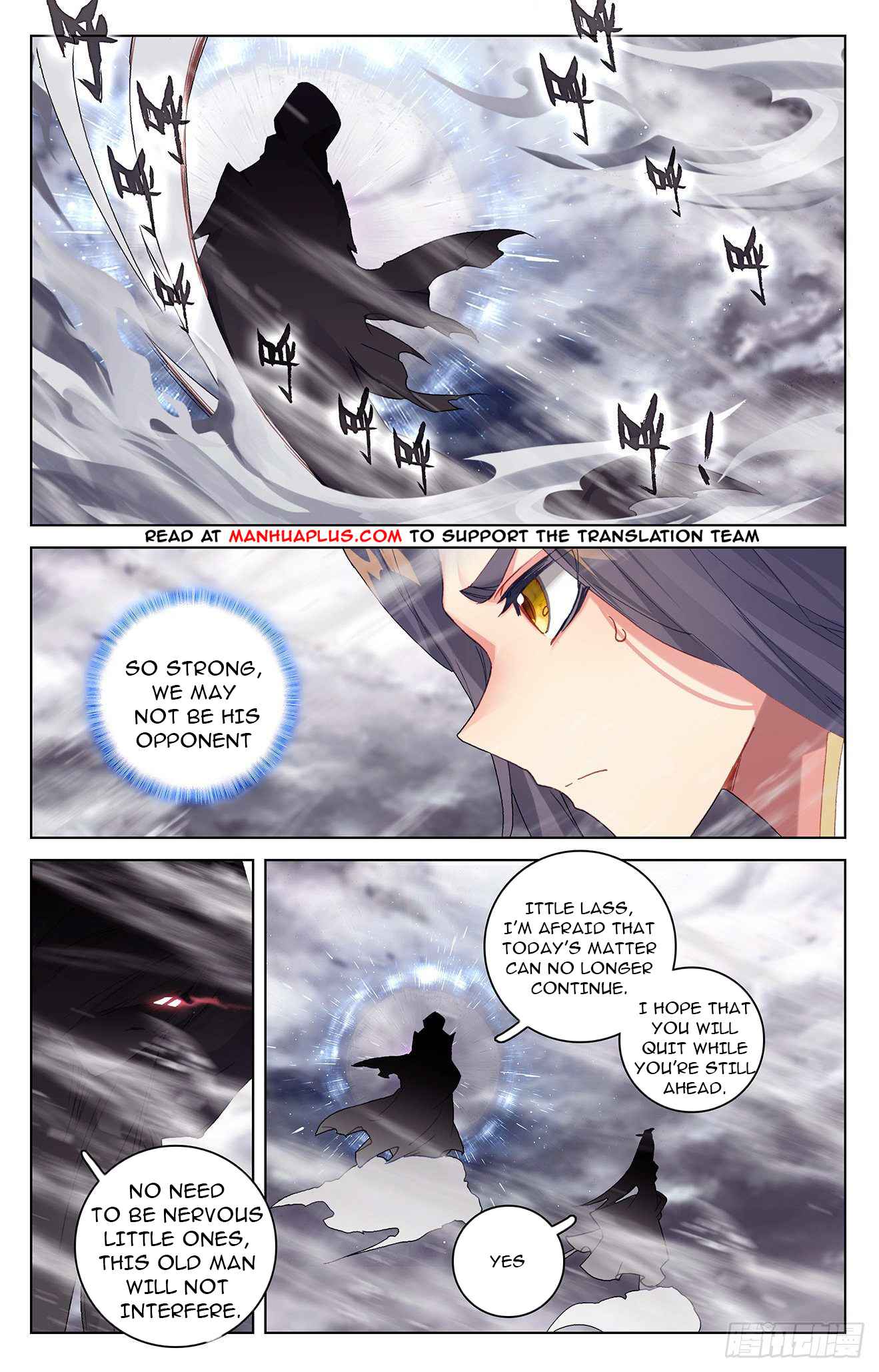 Page 3 of Chapter 338.5