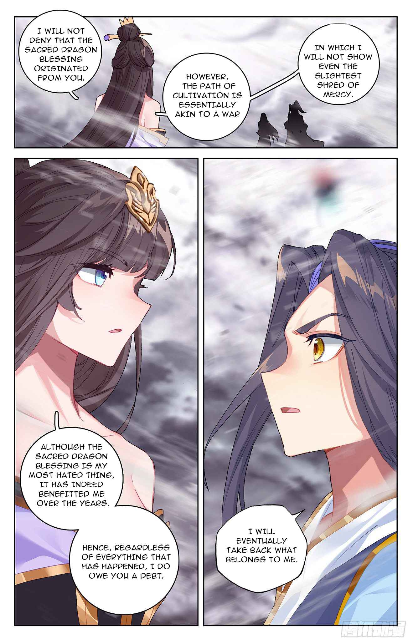 Page 4 of Chapter 338.5