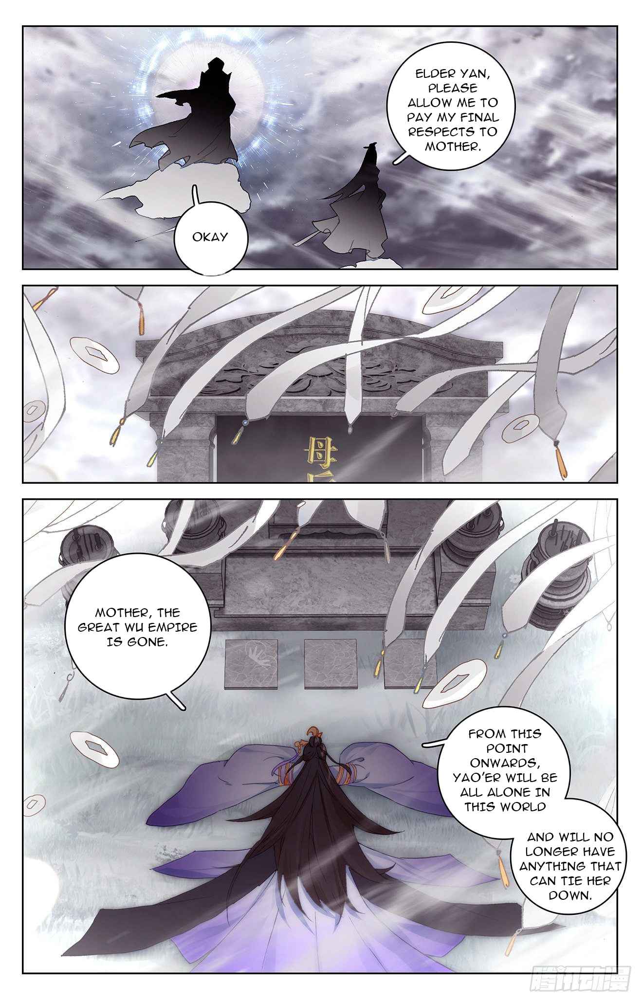 Page 7 of Chapter 338.5