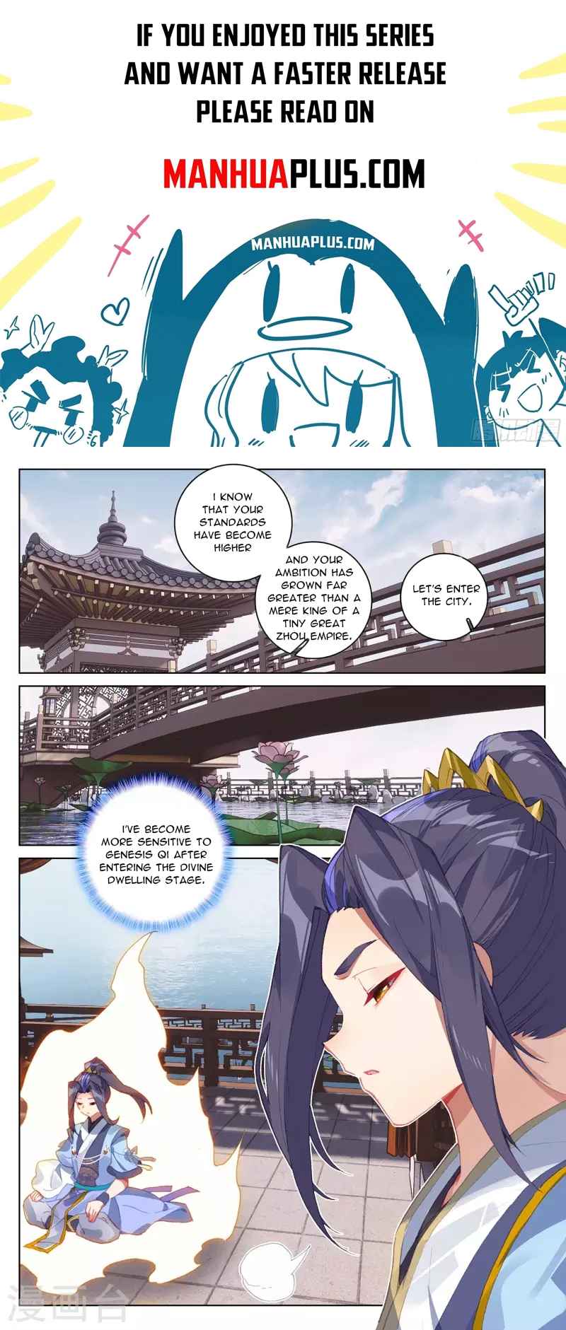 Page 1 of Chapter 339.5