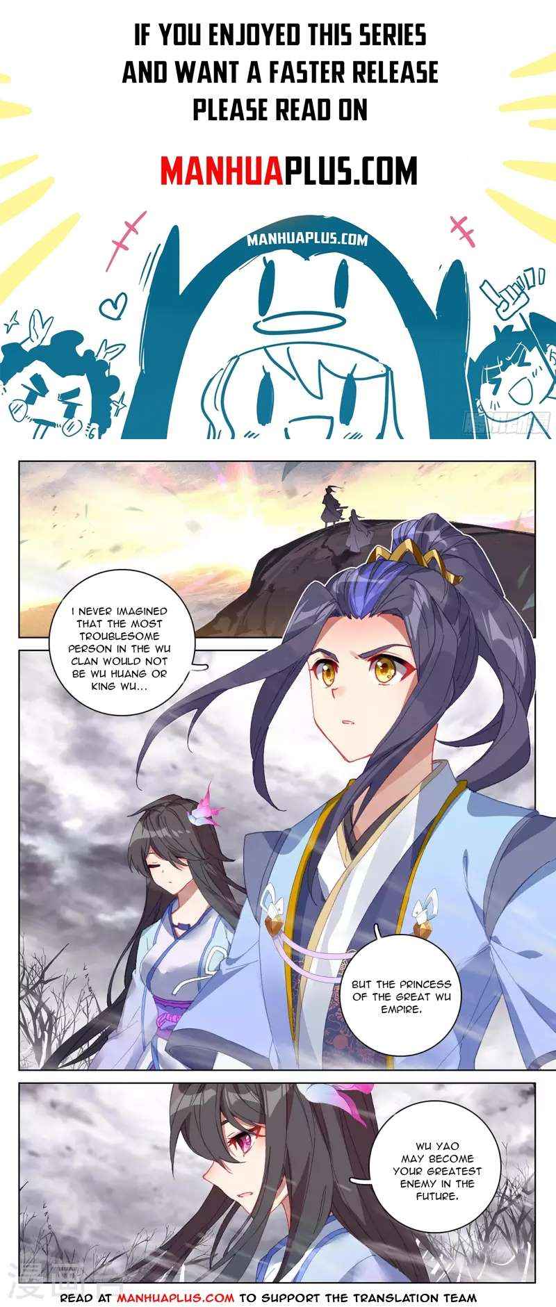 Page 1 of Chapter 339
