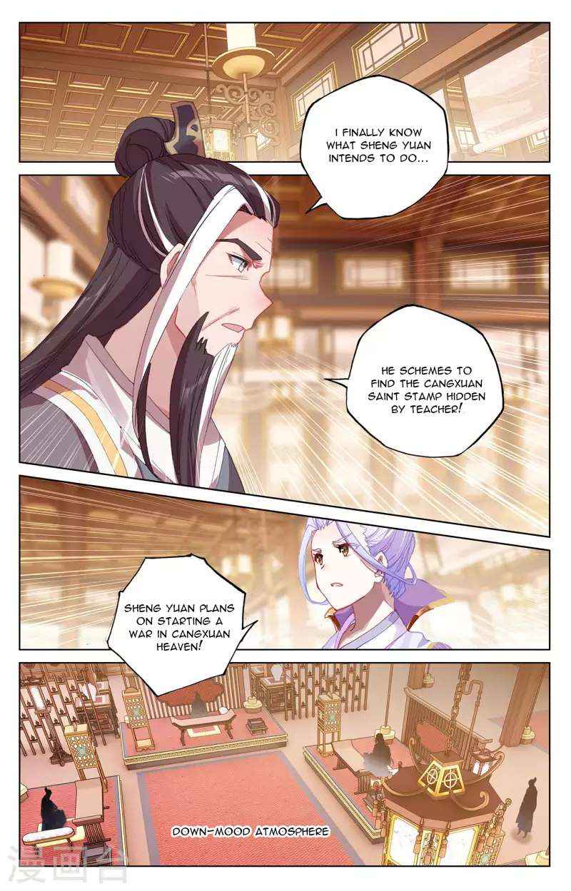 Page 7 of Chapter 339