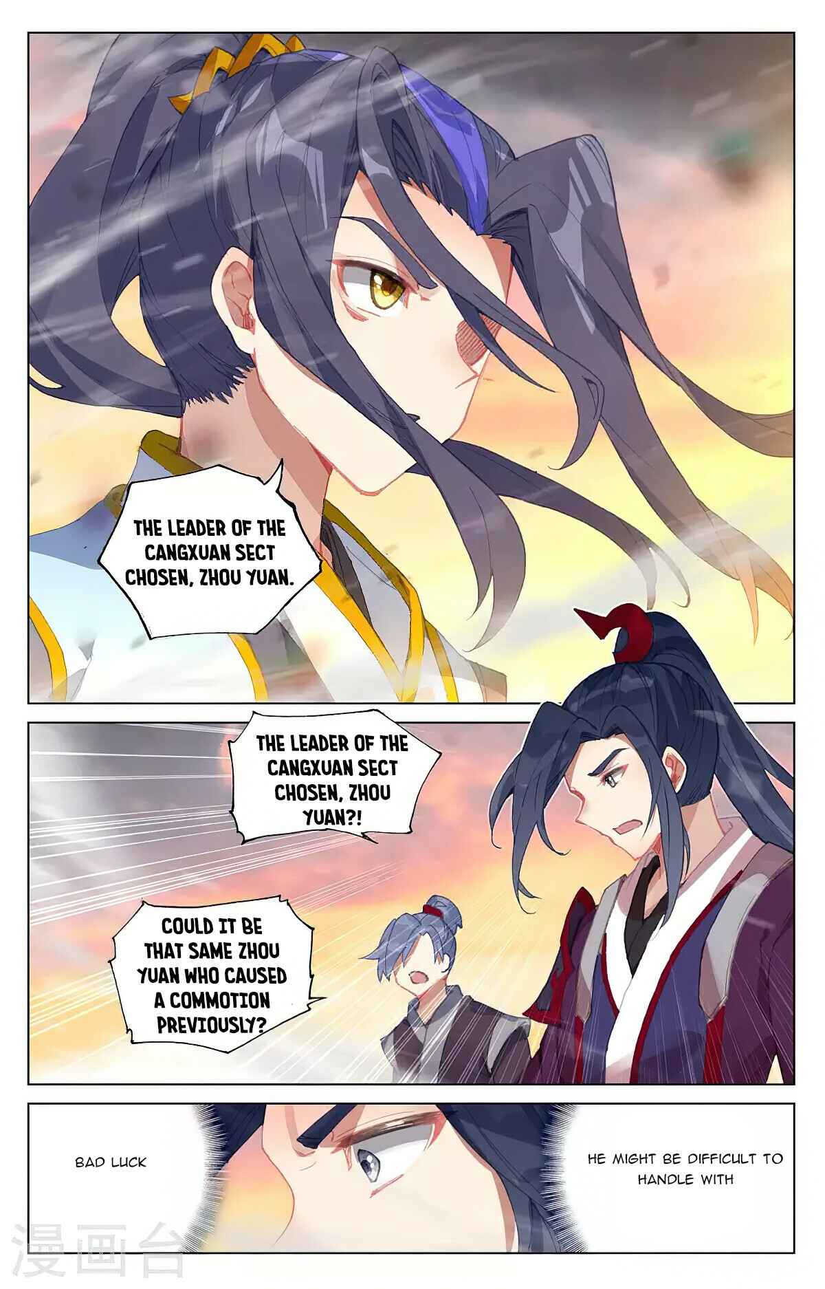 Page 5 of Chapter 340