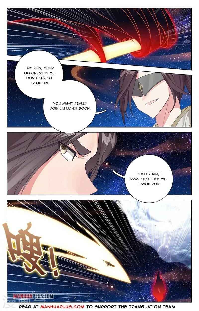 Page 6 of Chapter 347.5