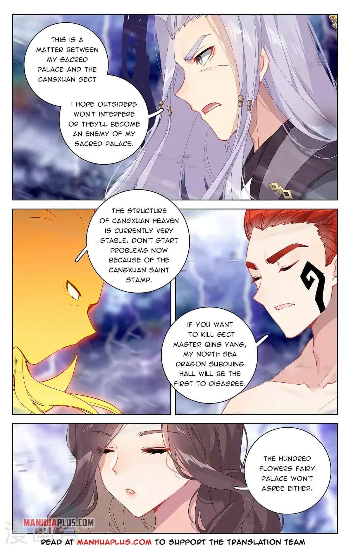 Page 3 of Chapter 347