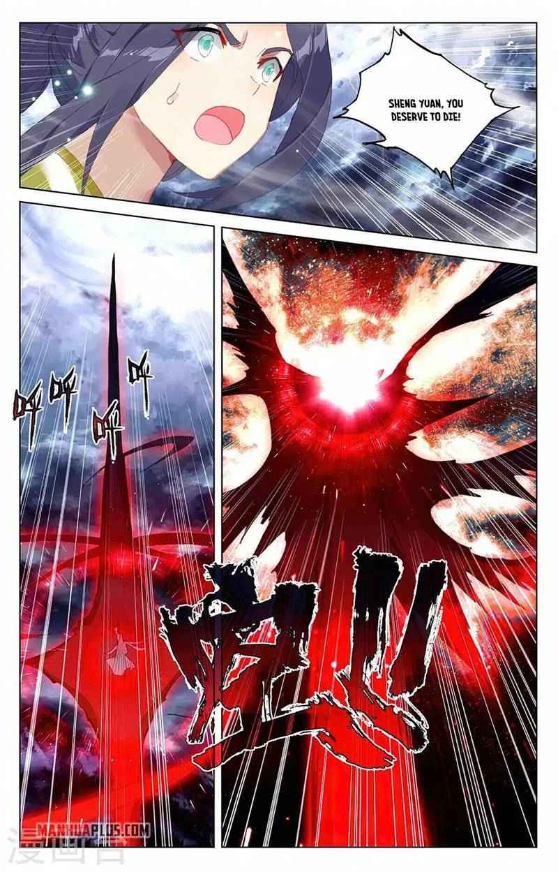 Page 3 of Chapter 355