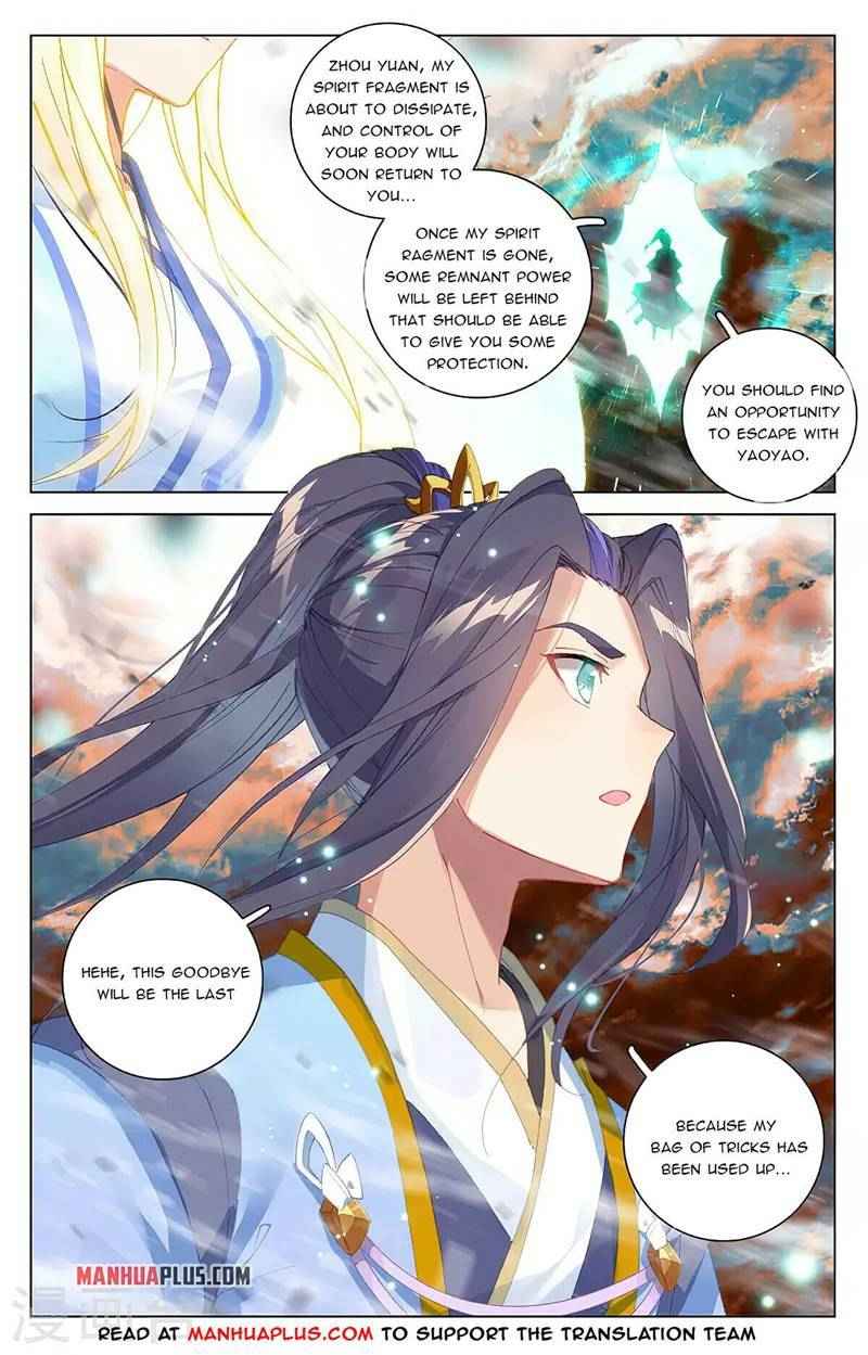 Page 3 of Chapter 357