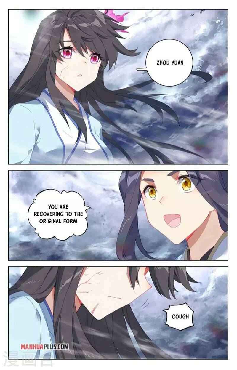 Page 2 of Chapter 359.5