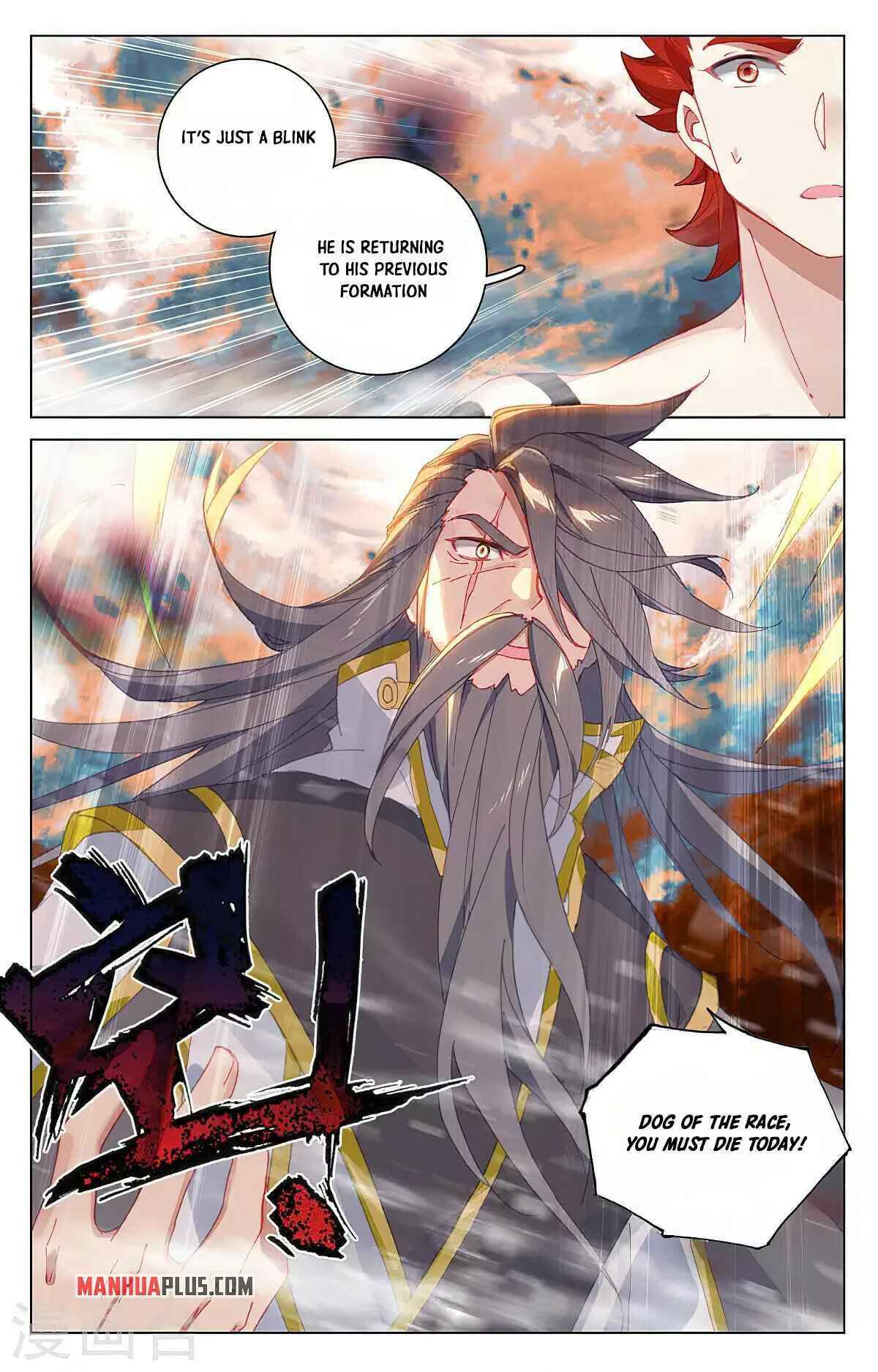 Page 4 of Chapter 359