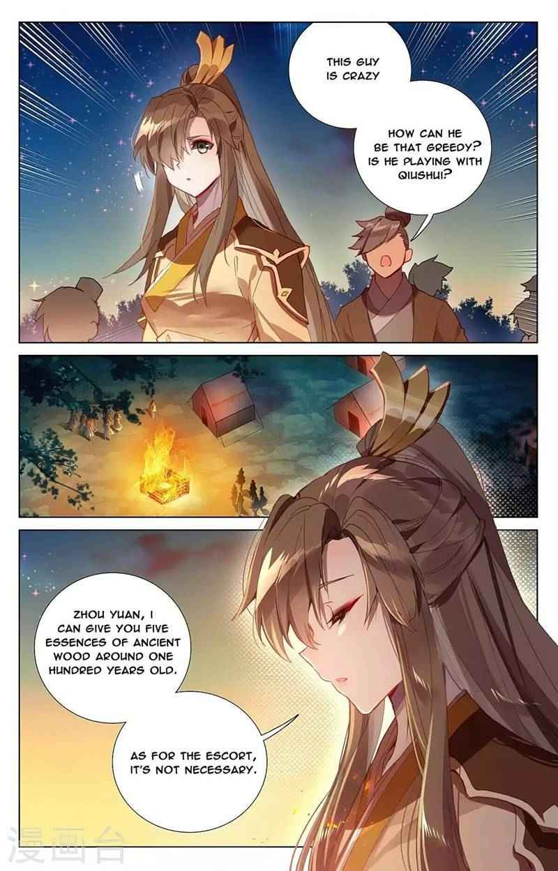 Page 2 of Chapter 364.5