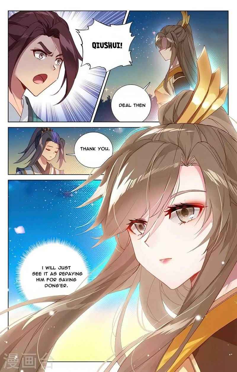 Page 5 of Chapter 364.5
