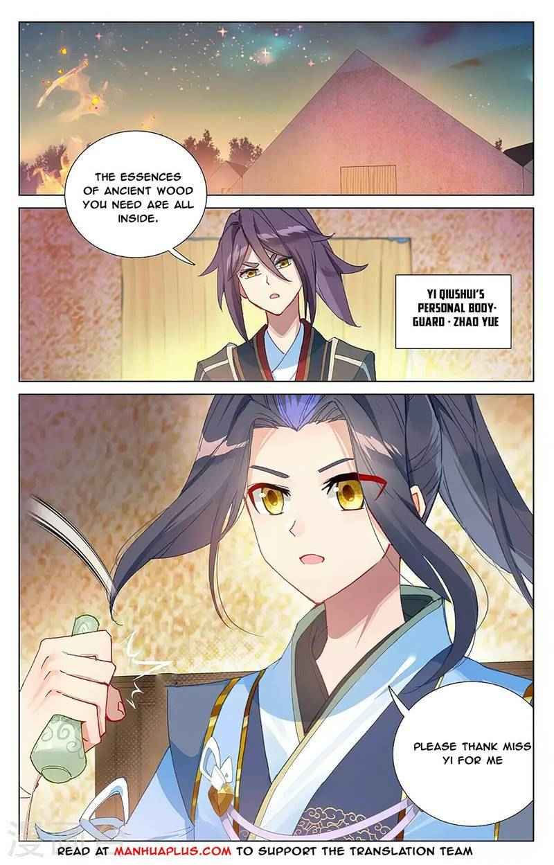 Page 6 of Chapter 364.5