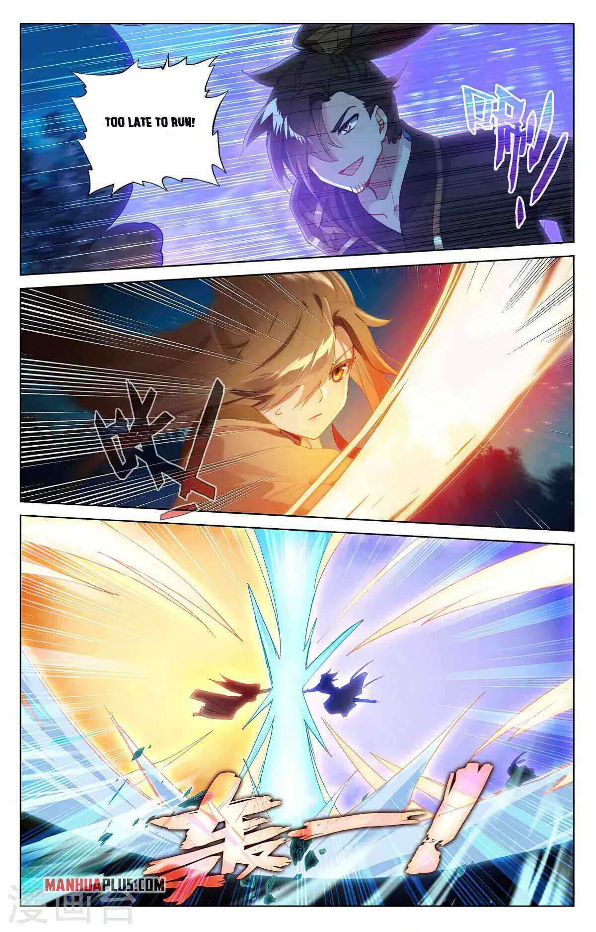 Page 5 of Chapter 365.5