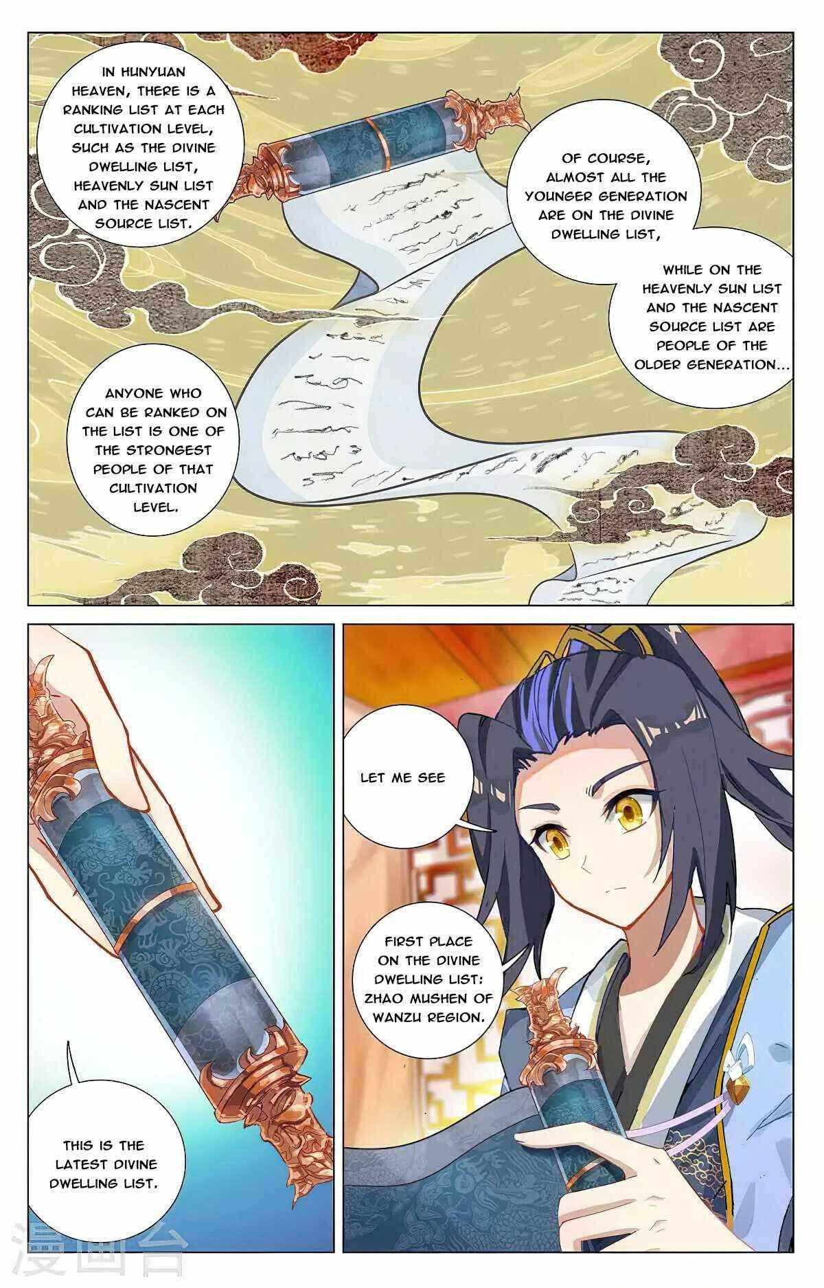 Page 7 of Chapter 367.5