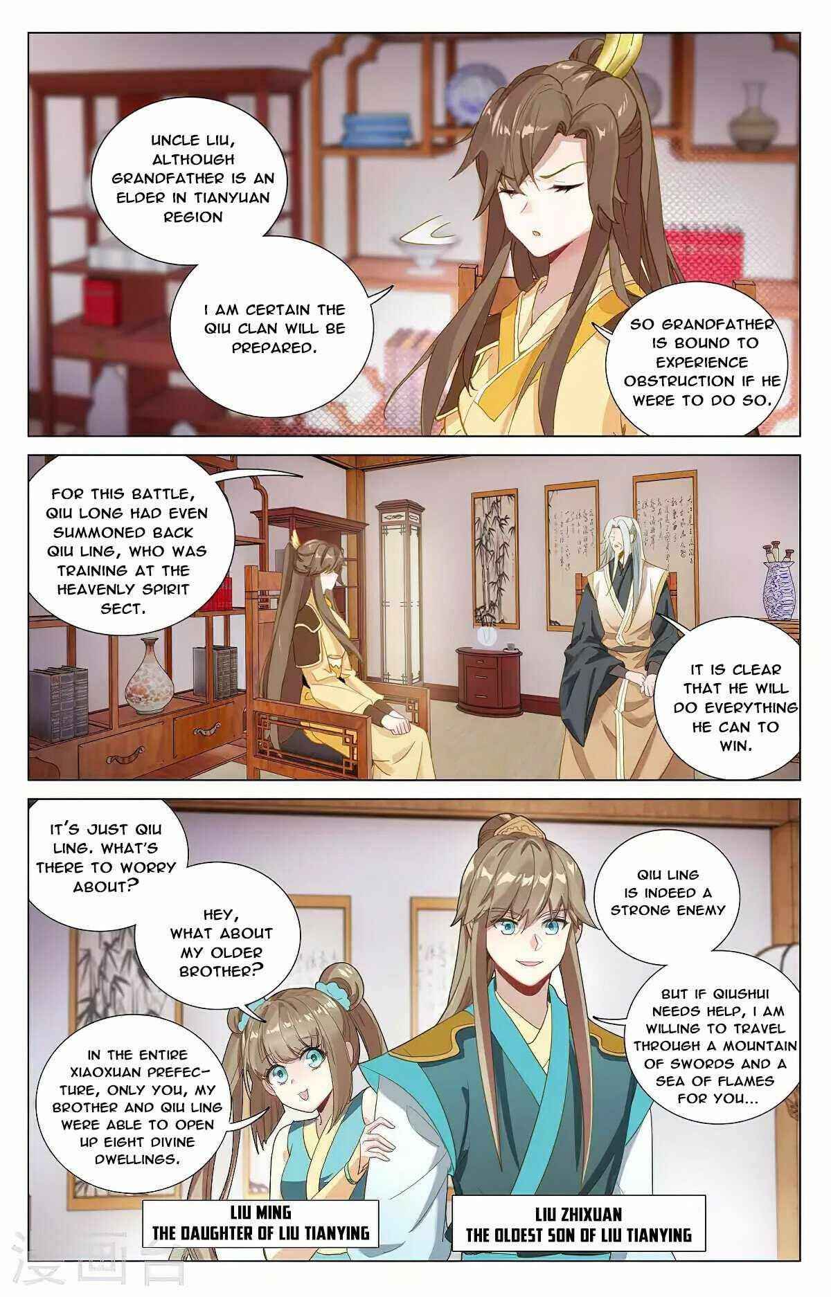 Page 2 of Chapter 369.5