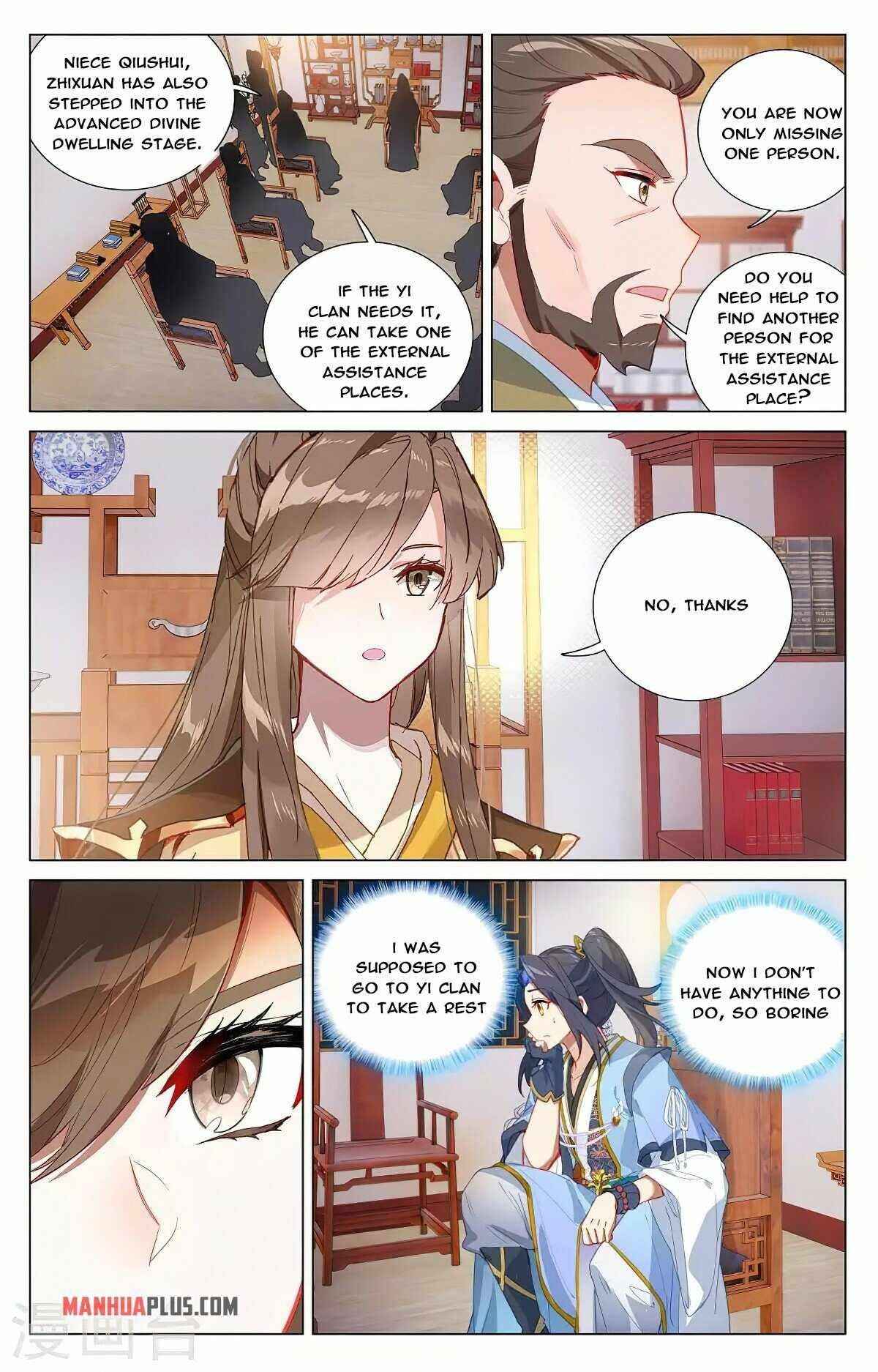 Page 3 of Chapter 369.5